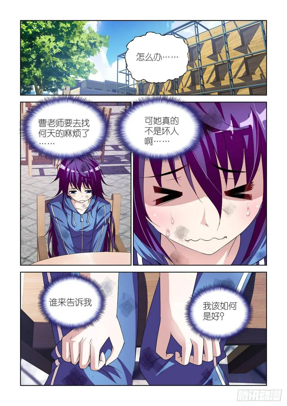 037 第2页