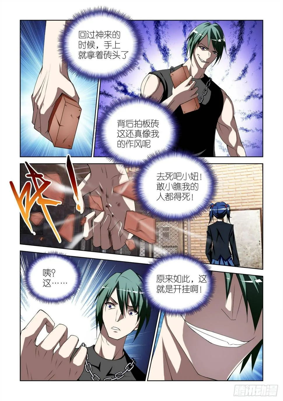 037 第3页