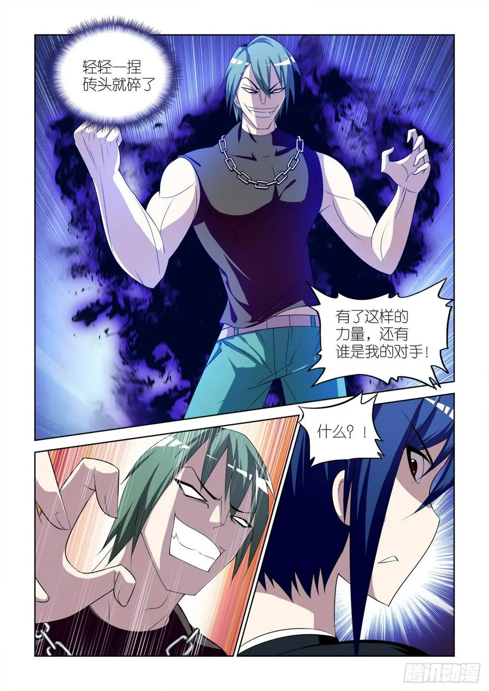 037 第4页
