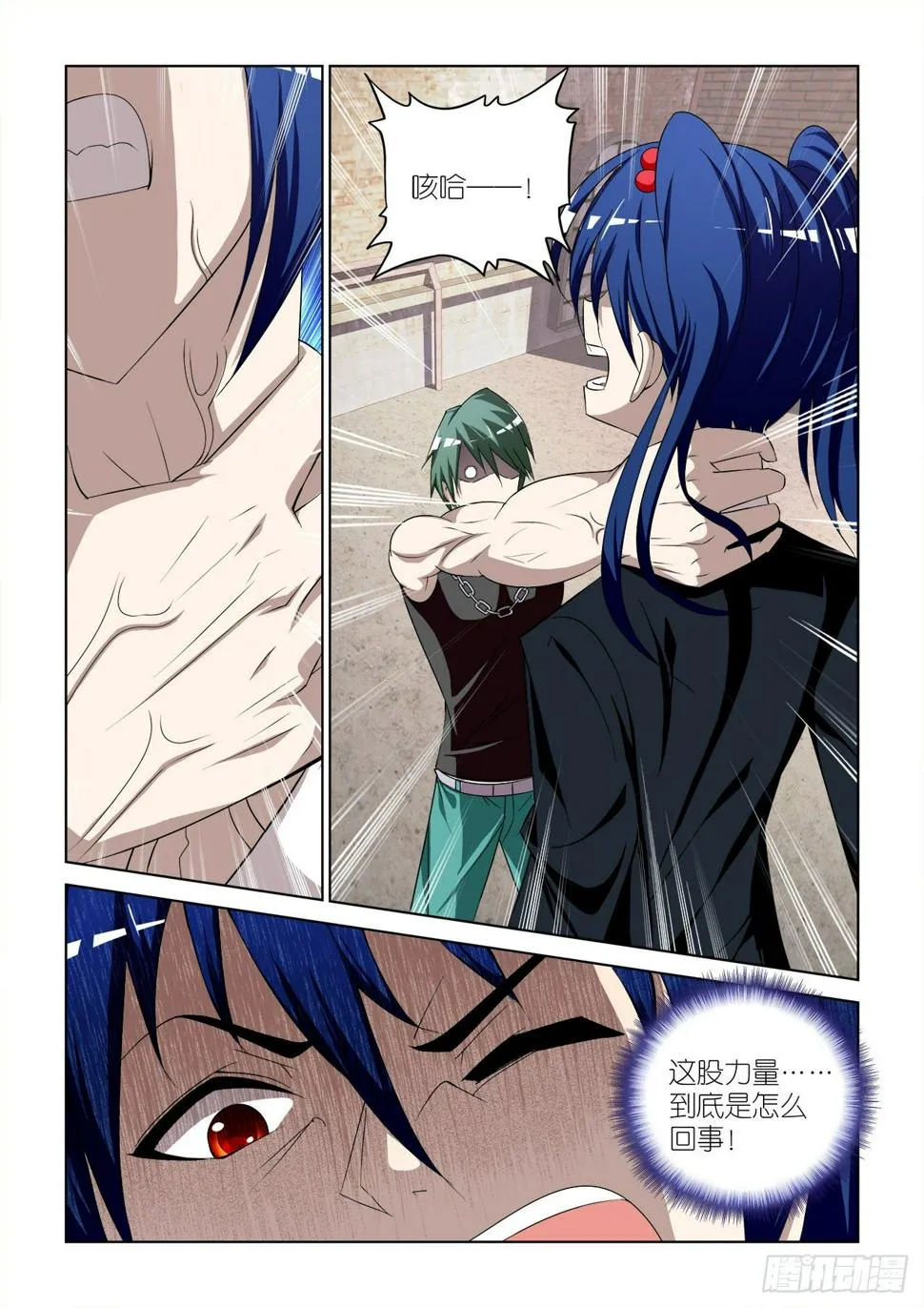 037 第5页