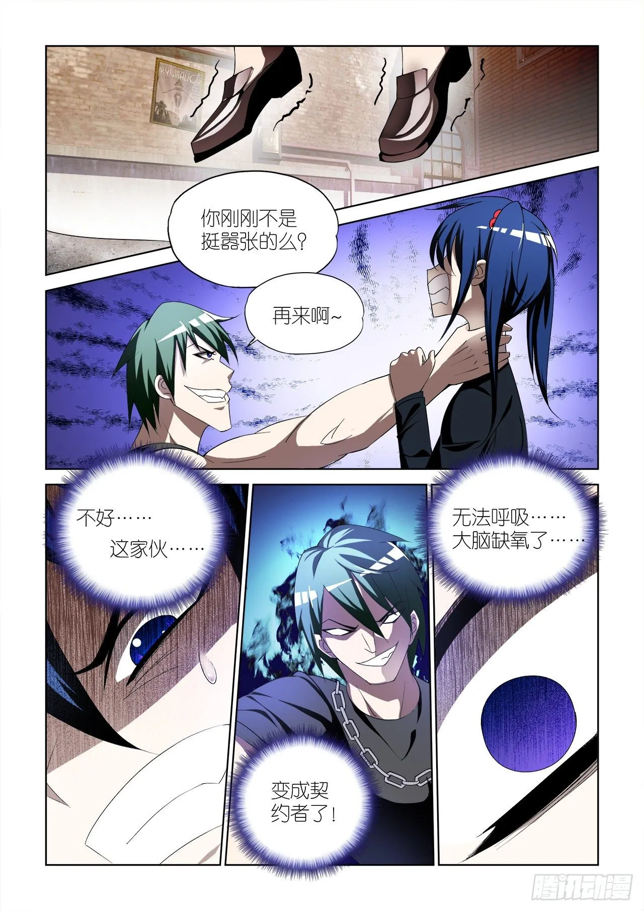037 第6页