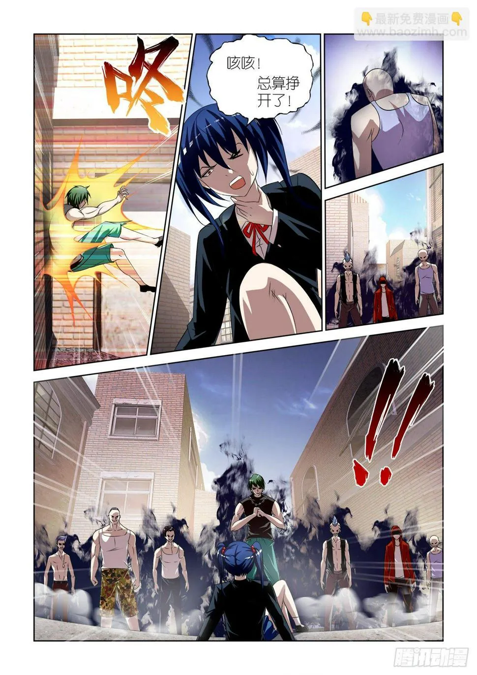 037 第10页
