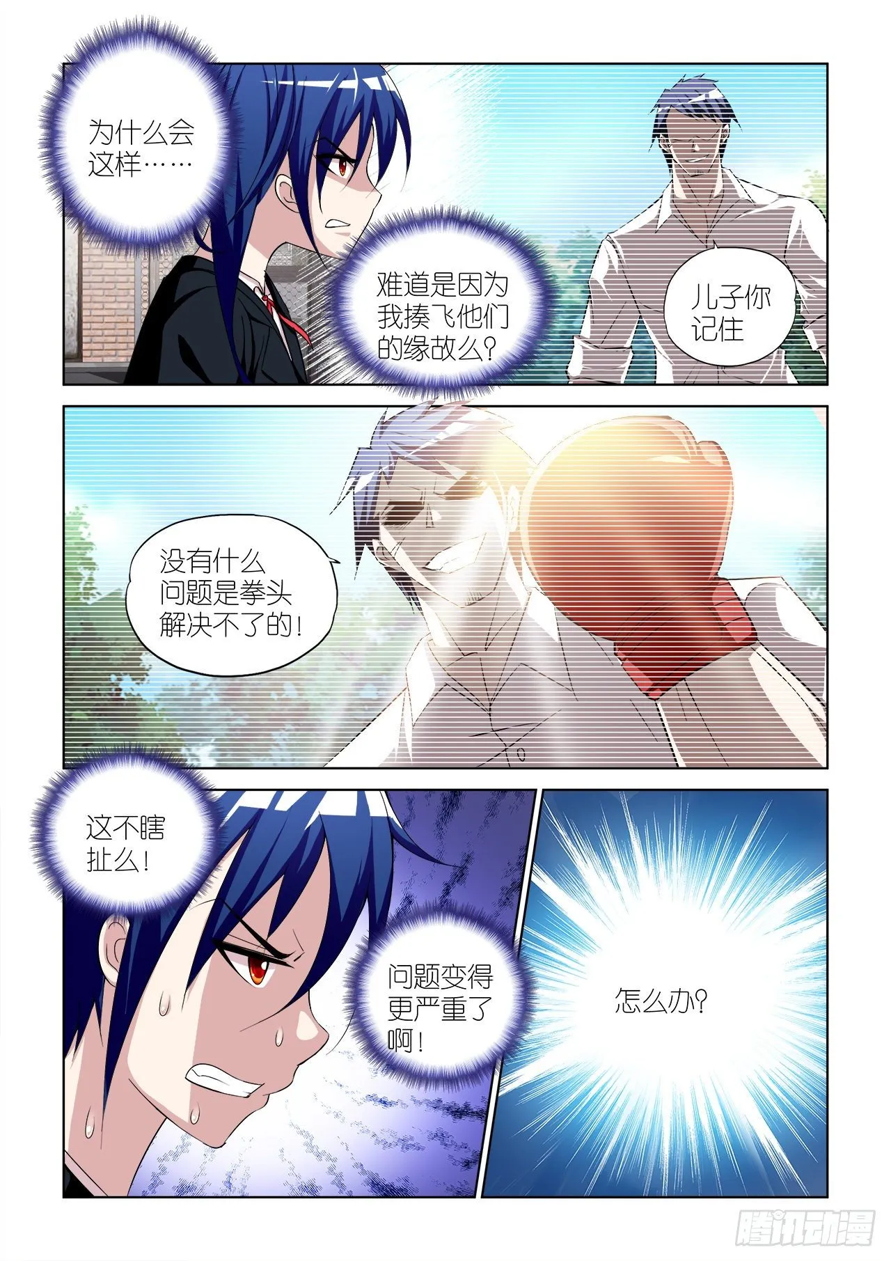 037 第12页