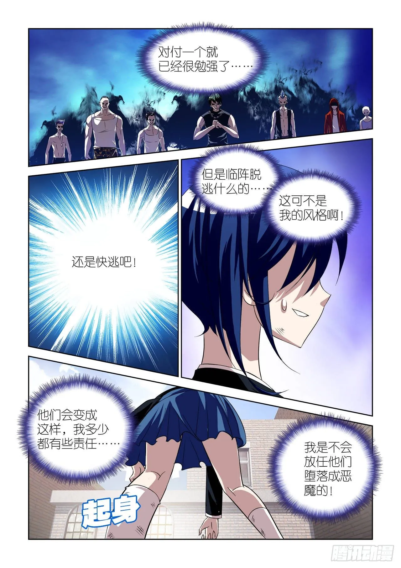 037 第13页