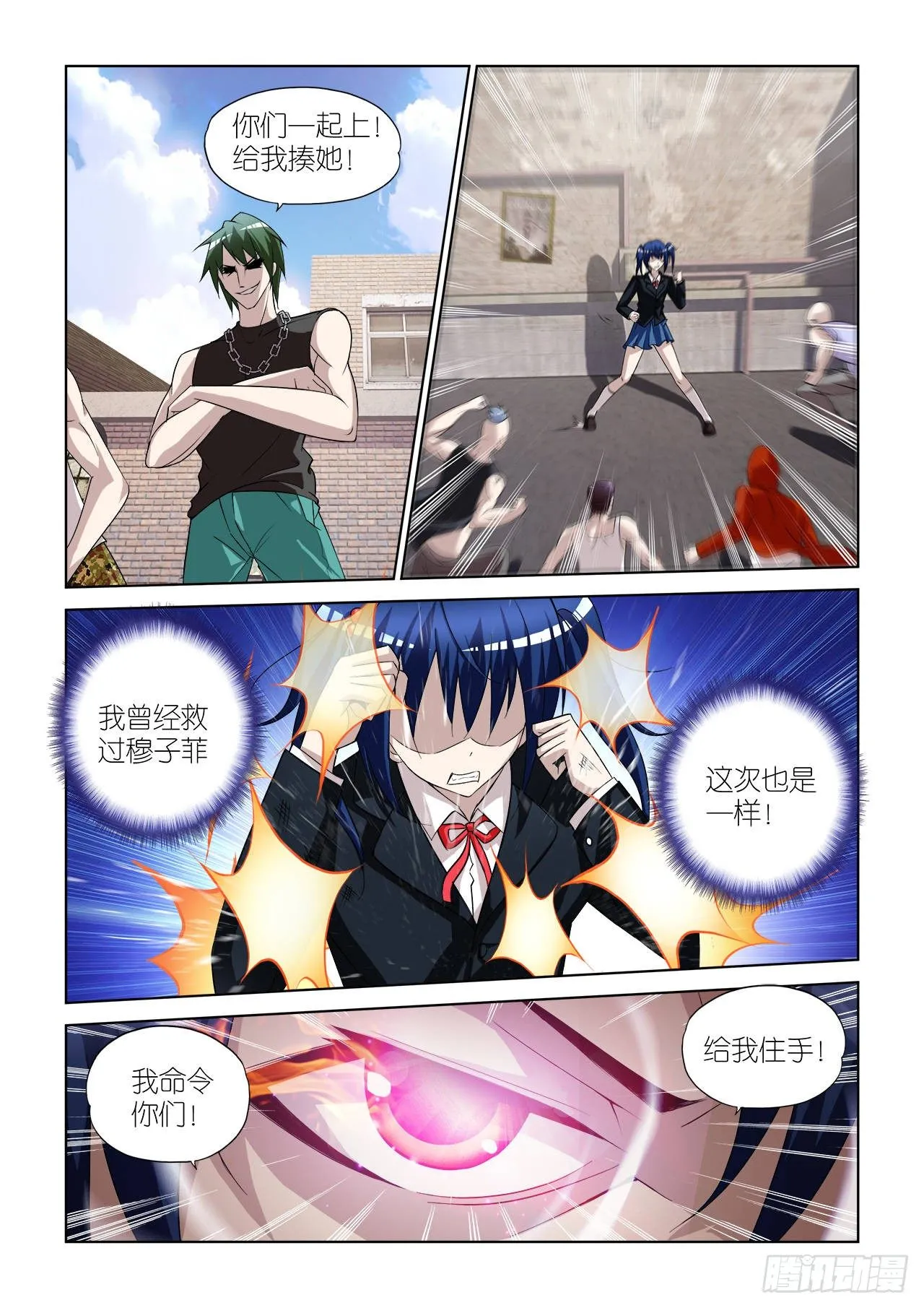 037 第14页