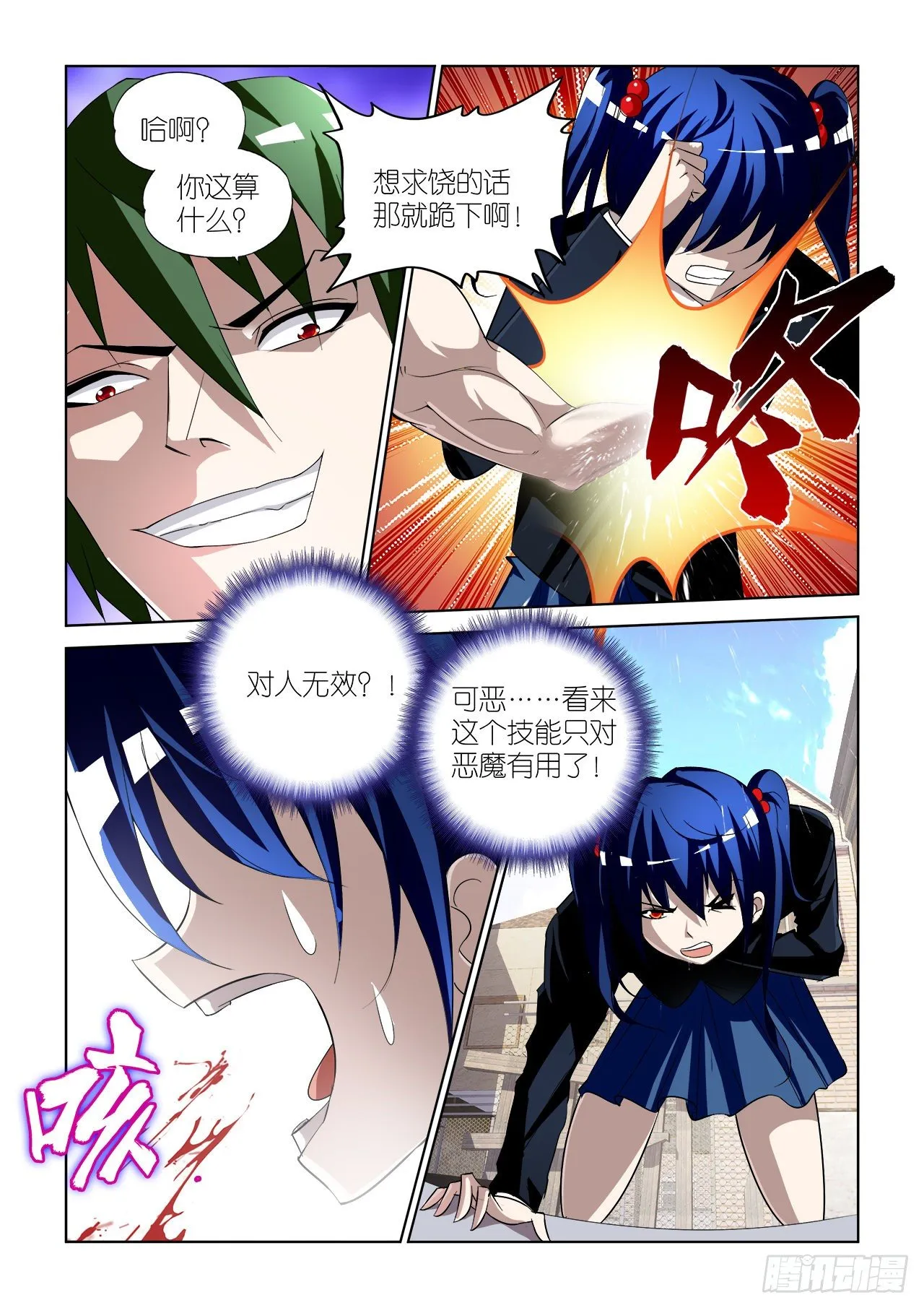 037 第15页