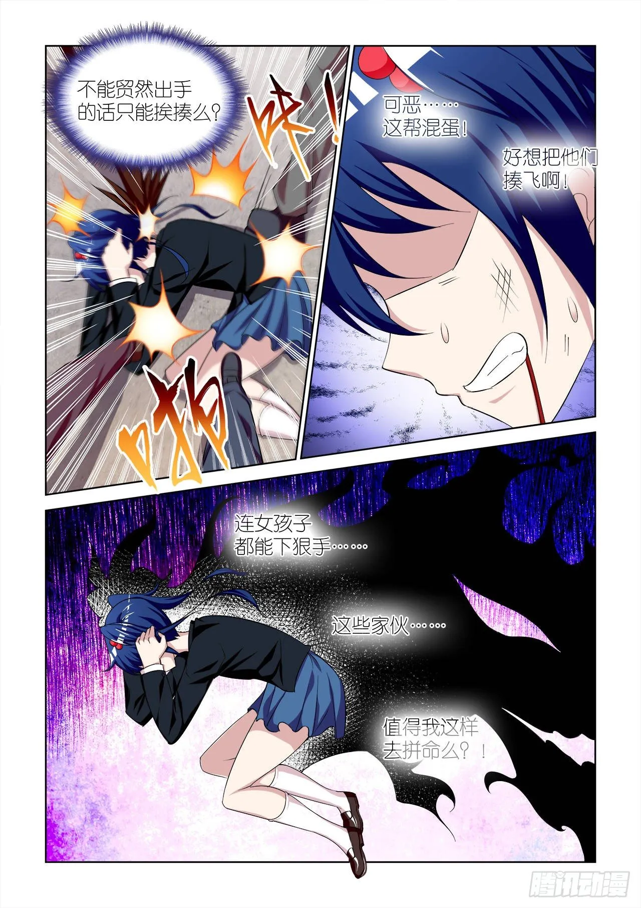 037 第16页