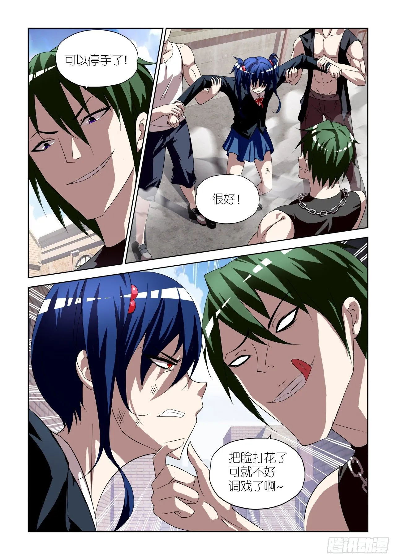 037 第17页