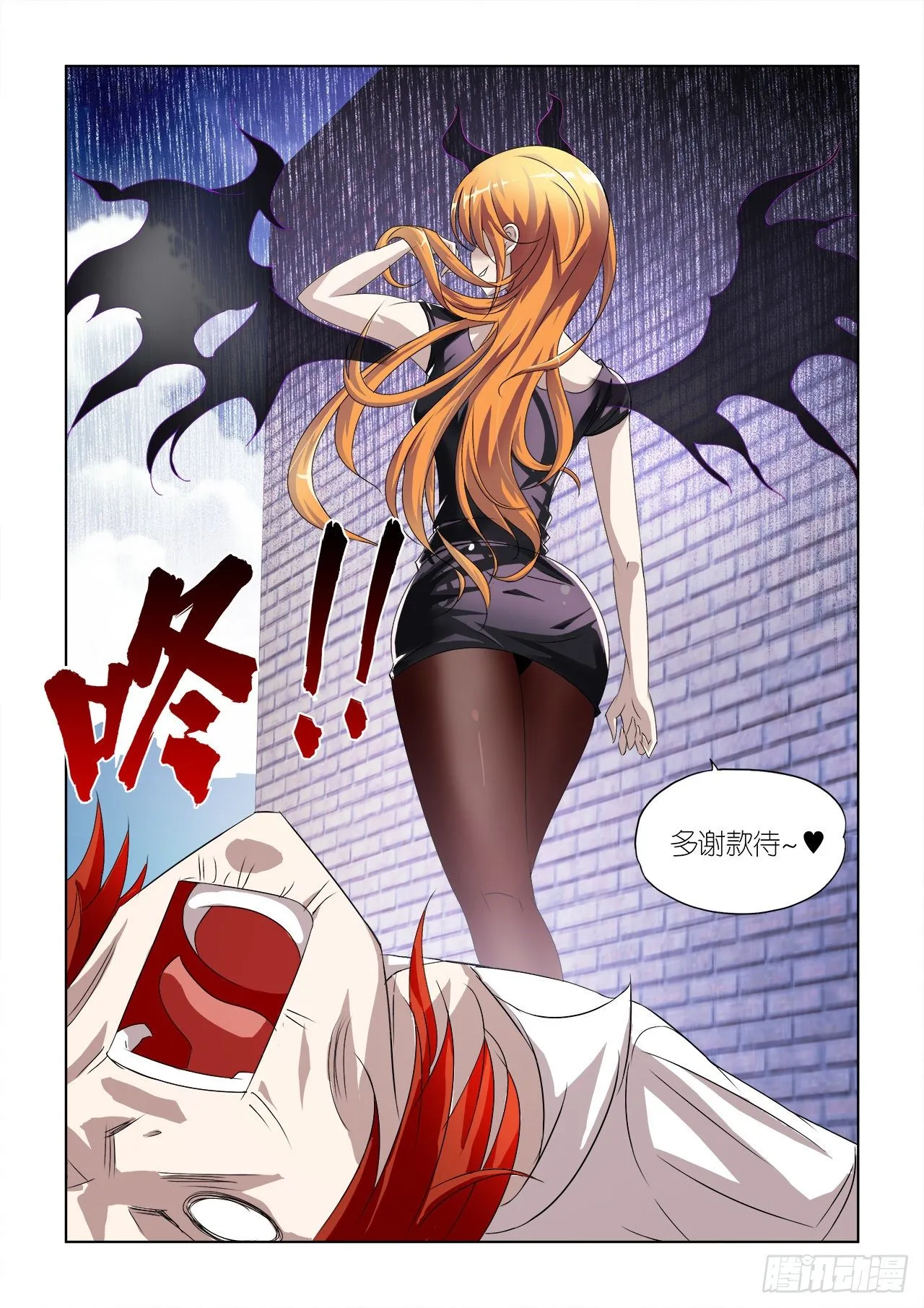 037 第20页