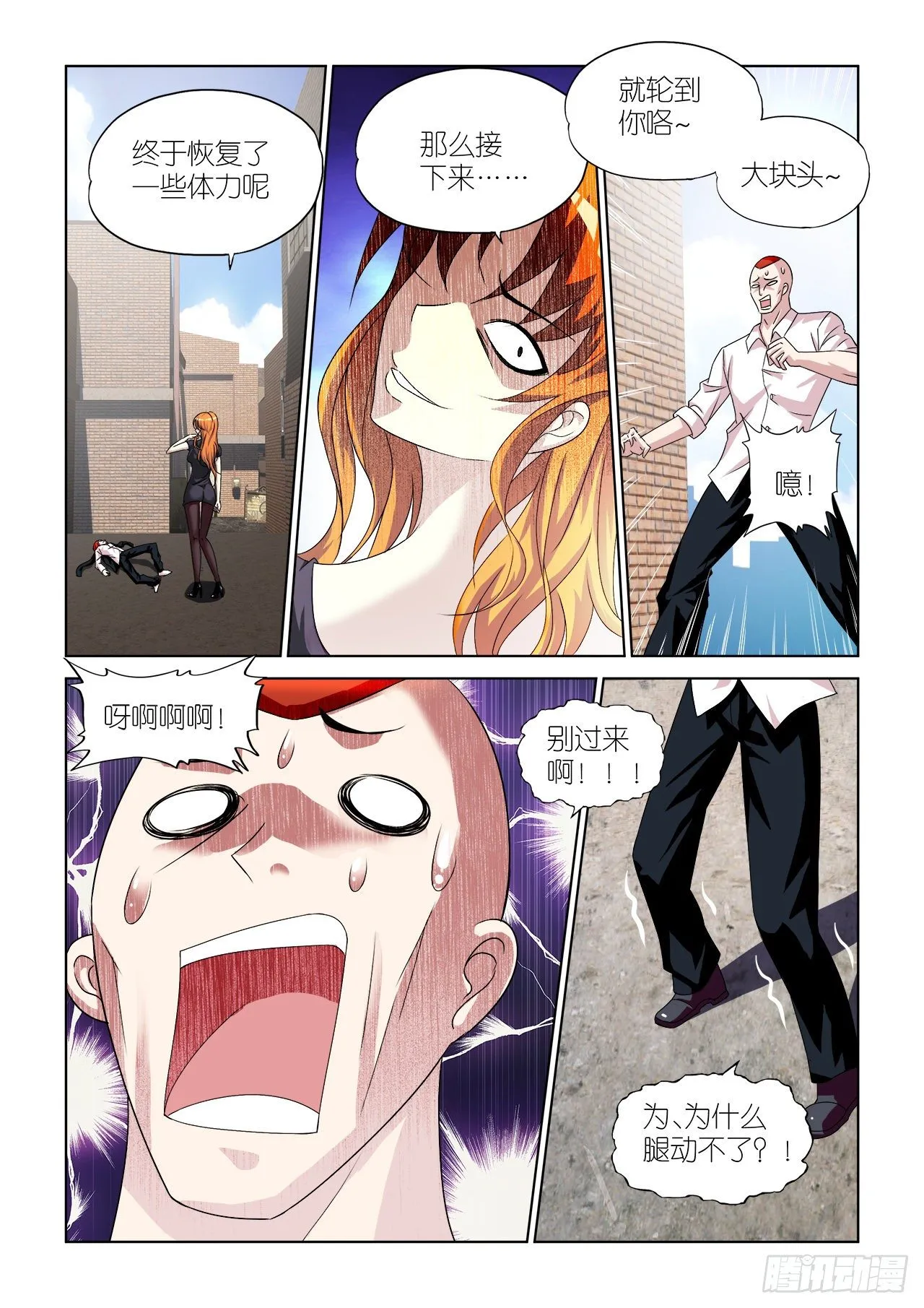 038 第2页