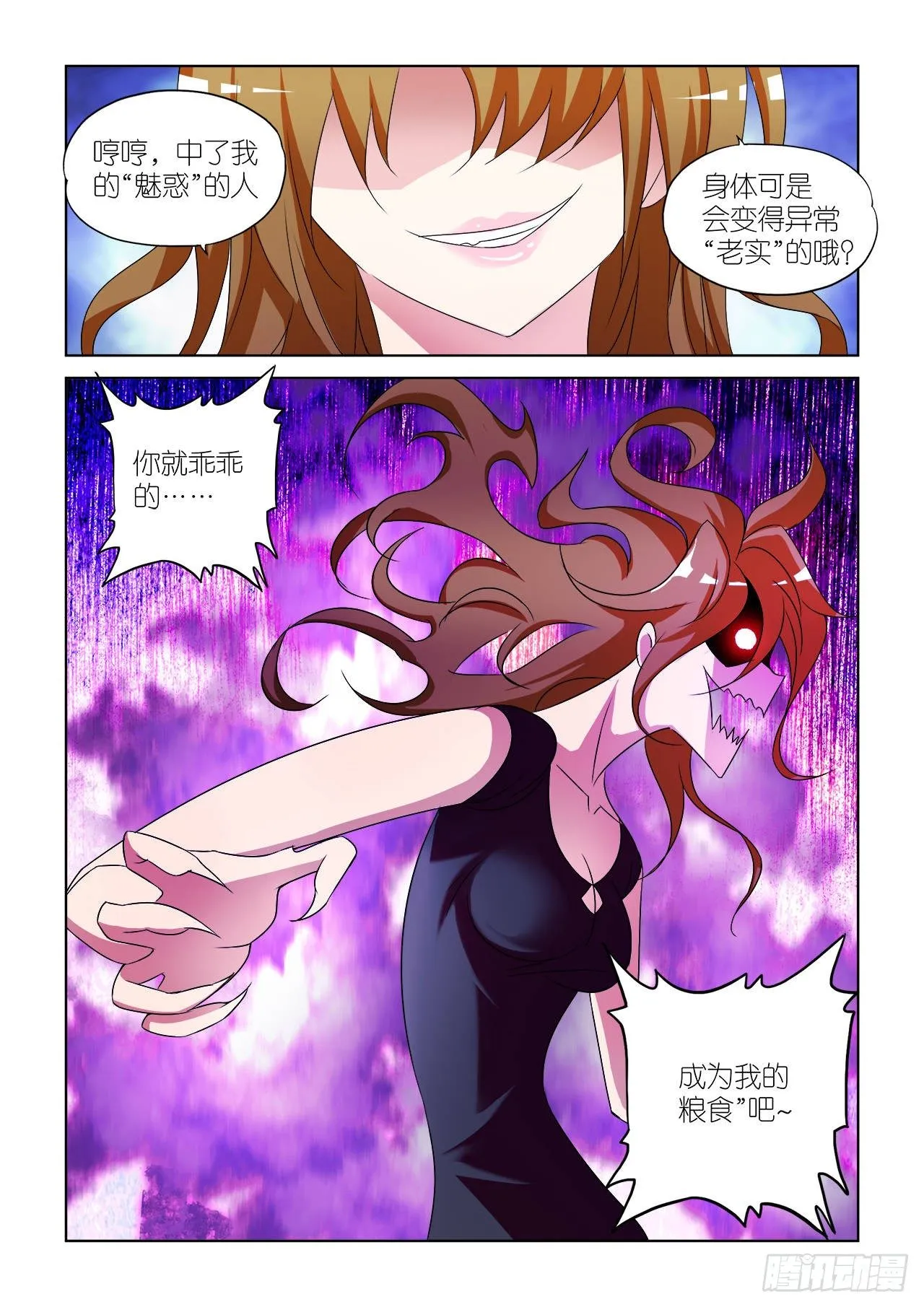 038 第3页