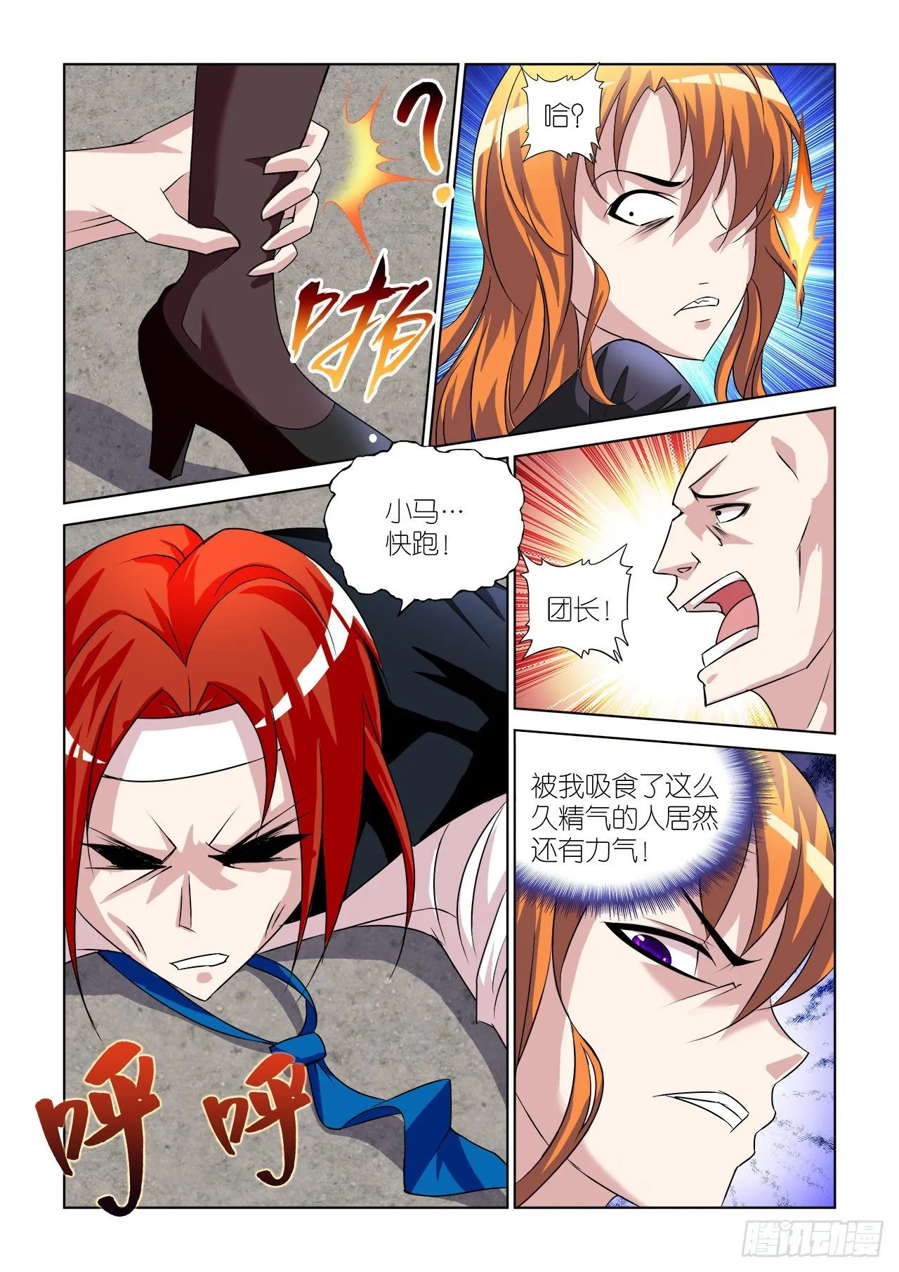 038 第4页