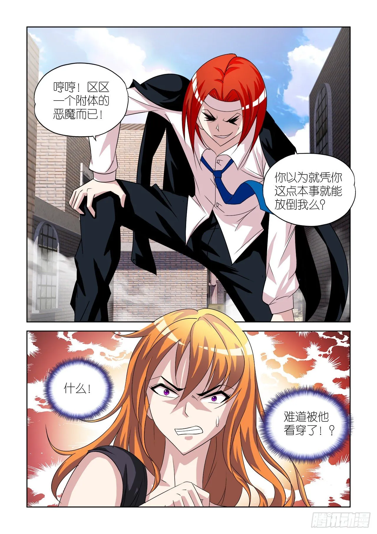 038 第6页