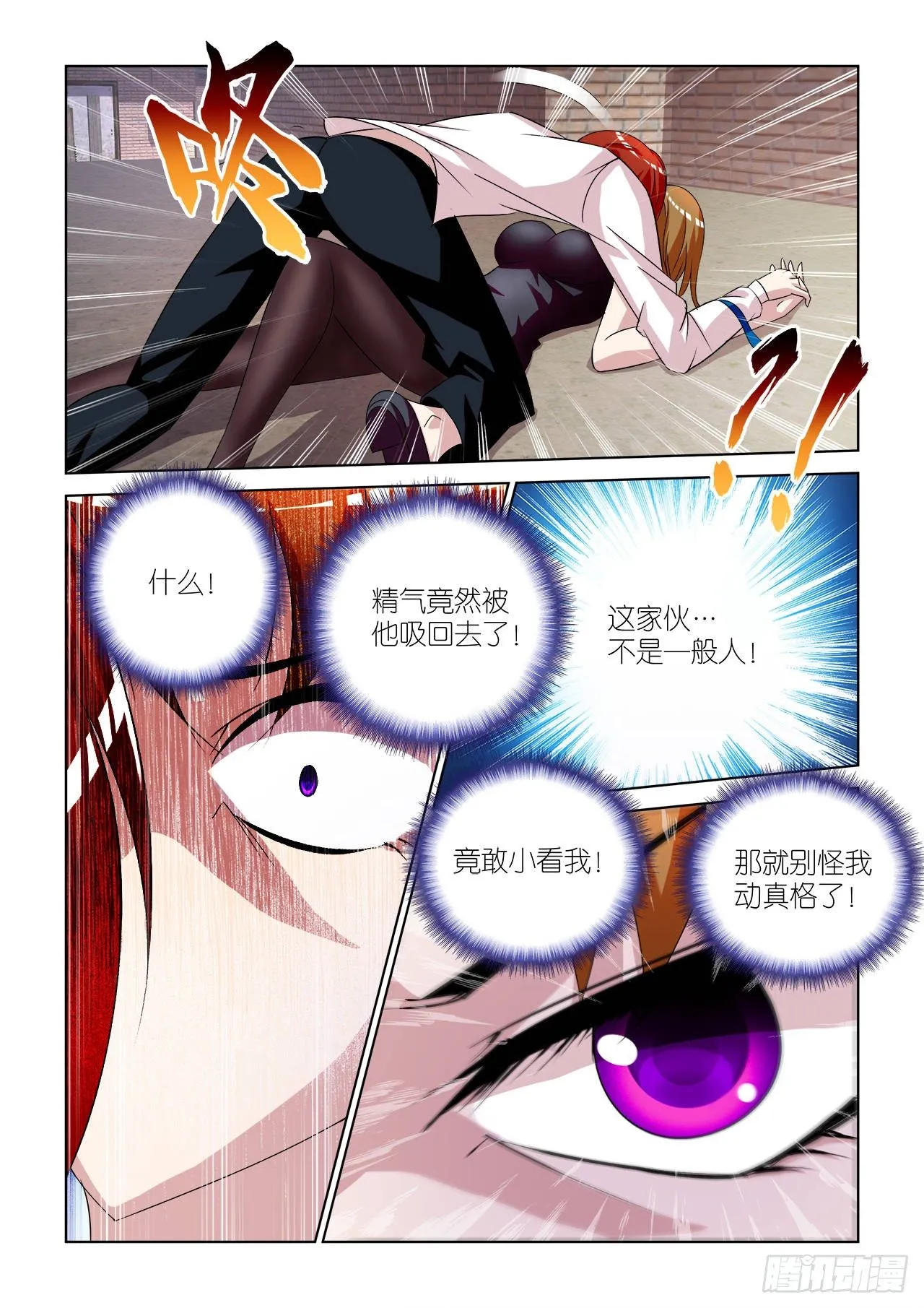 038 第8页