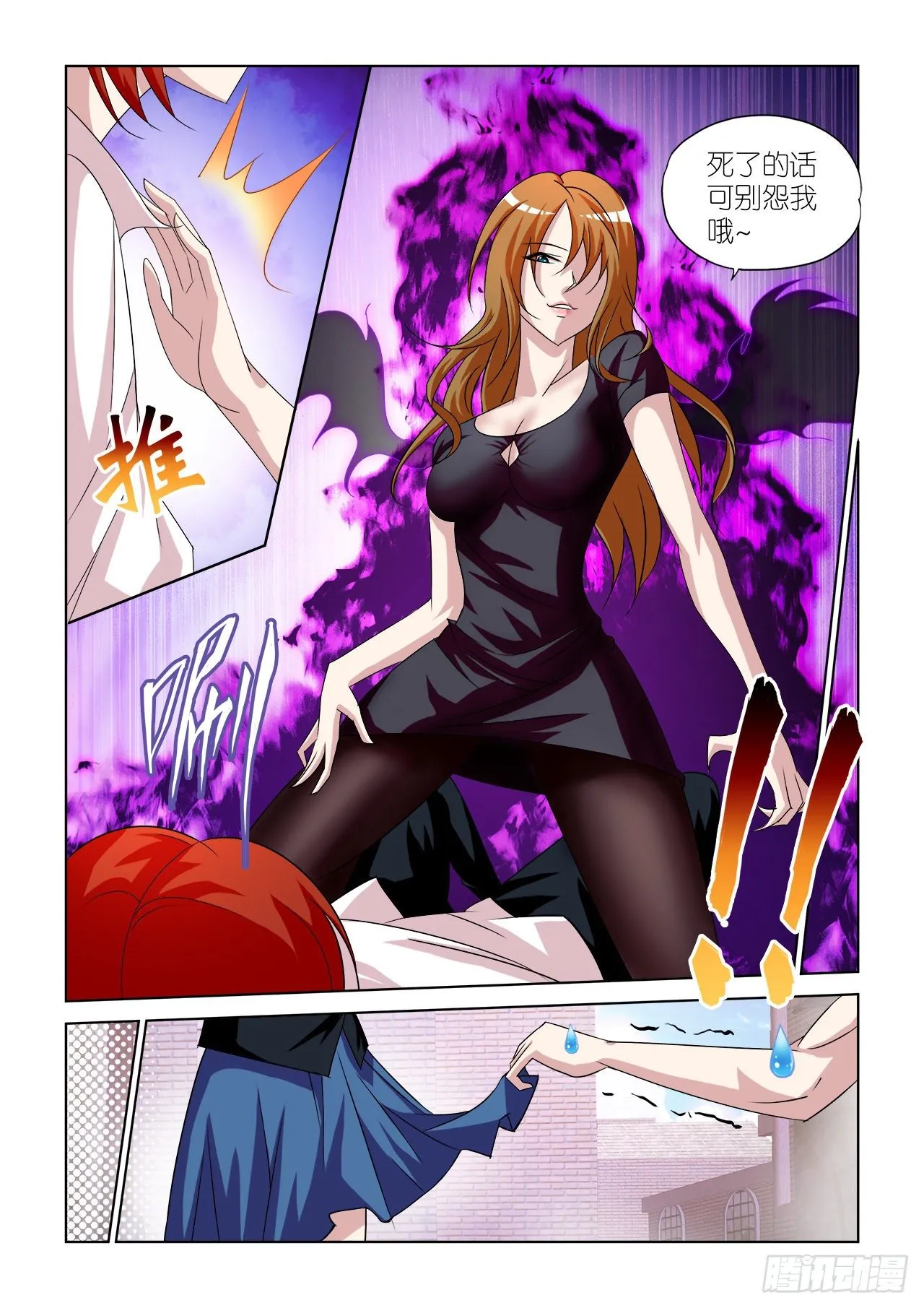 038 第9页