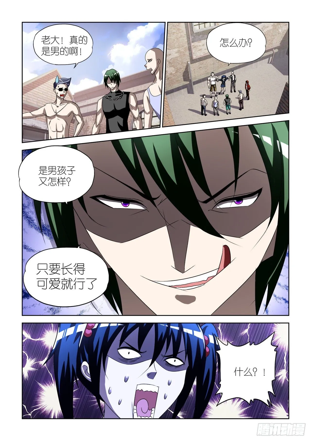 038 第10页