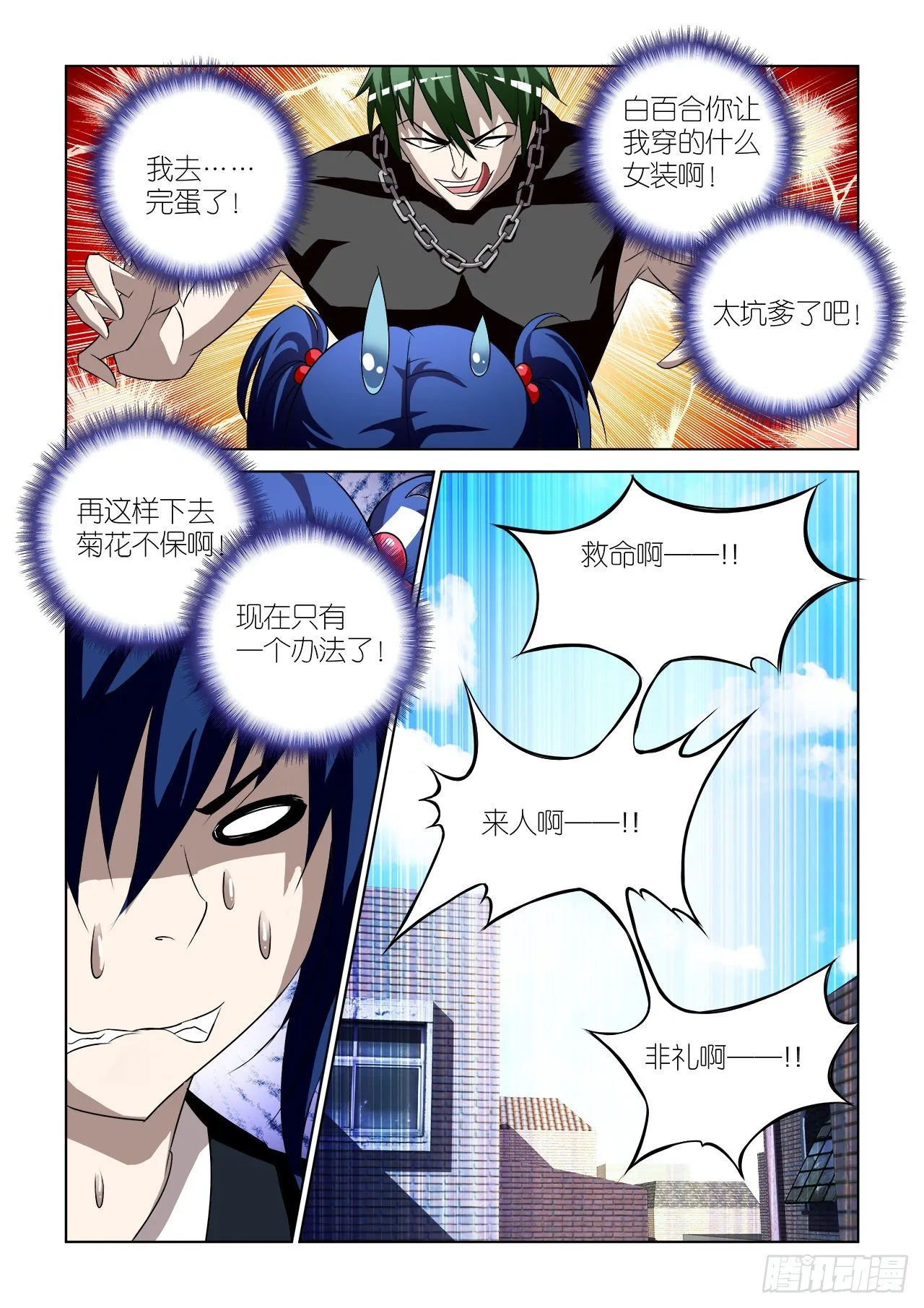 038 第11页