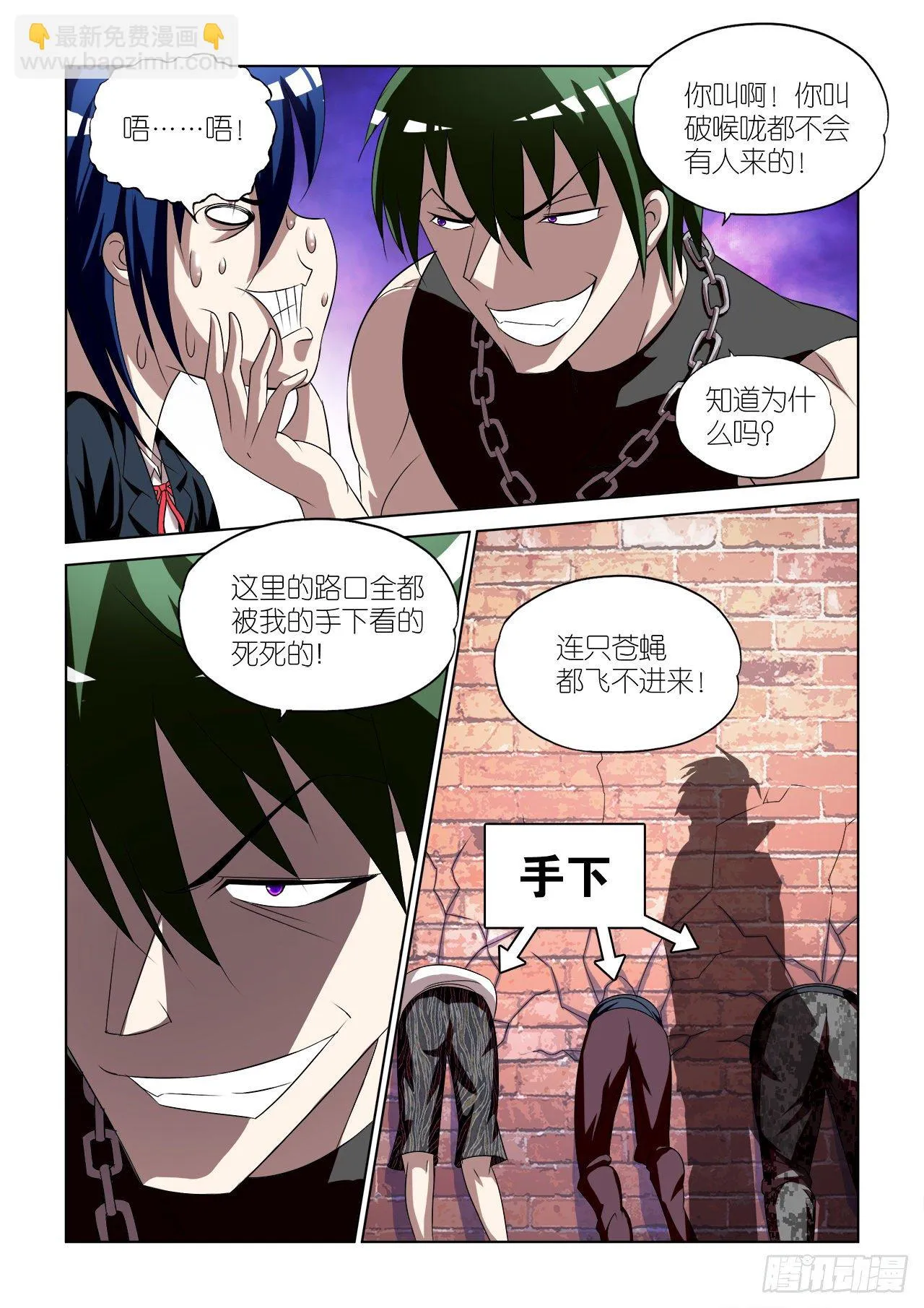 038 第12页