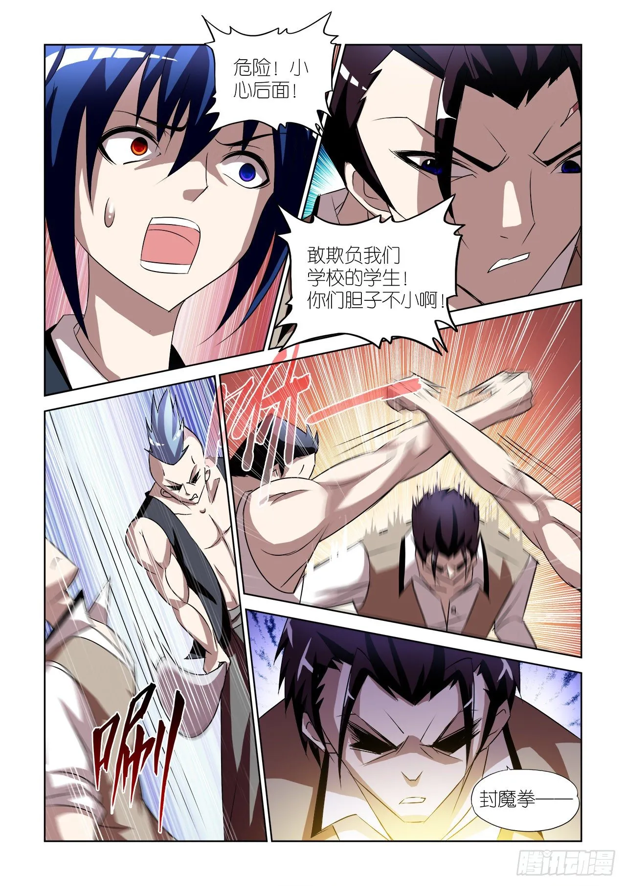 038 第15页