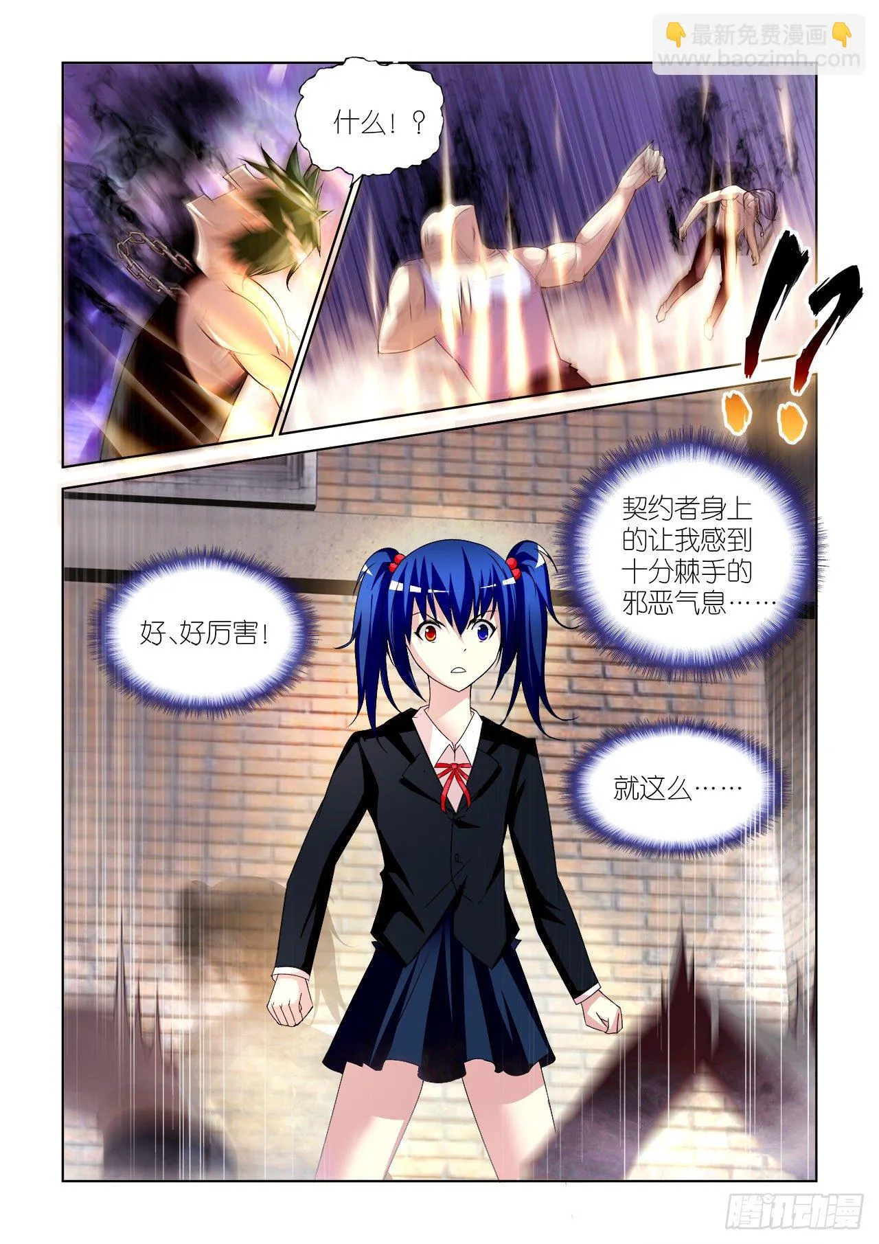 038 第17页