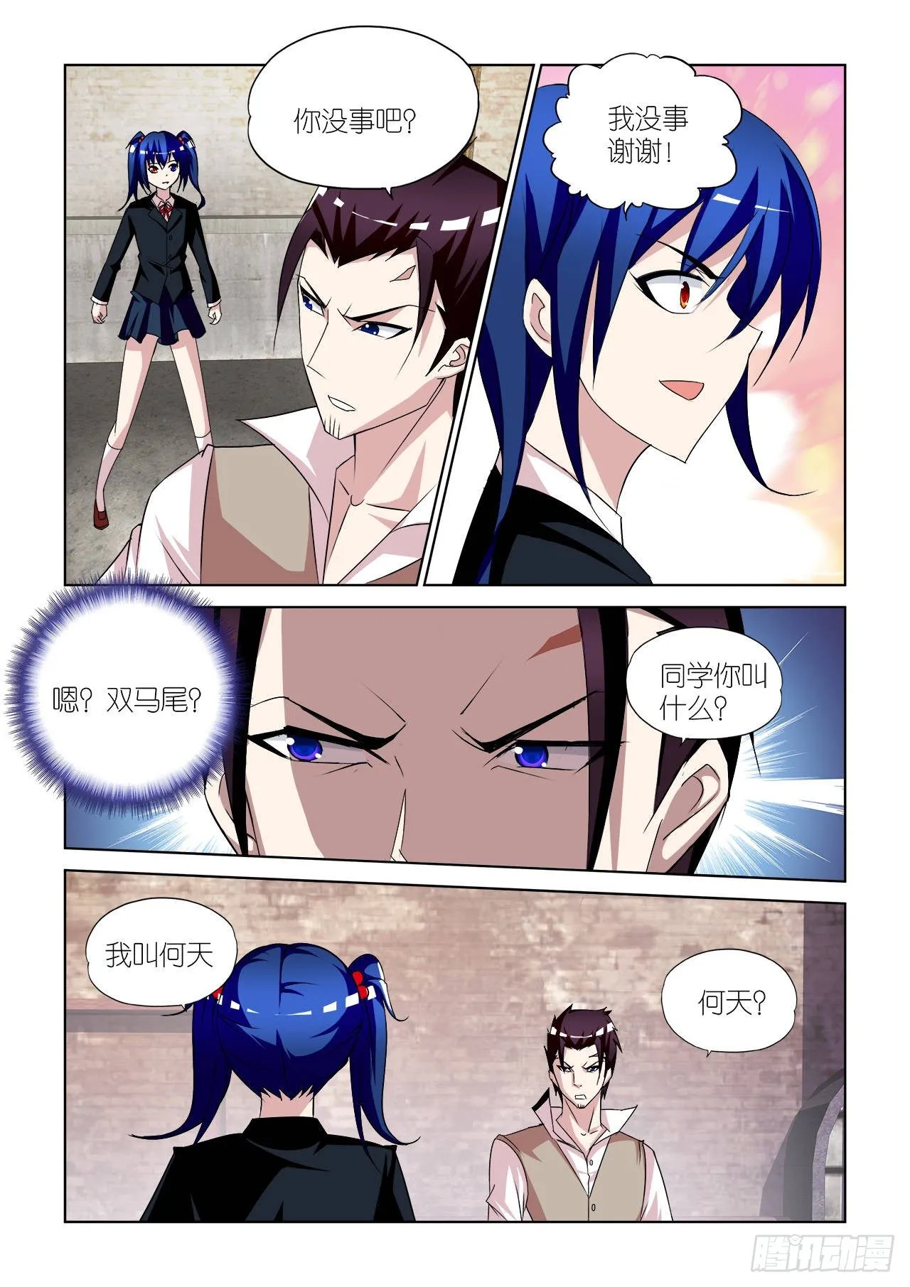 038 第19页
