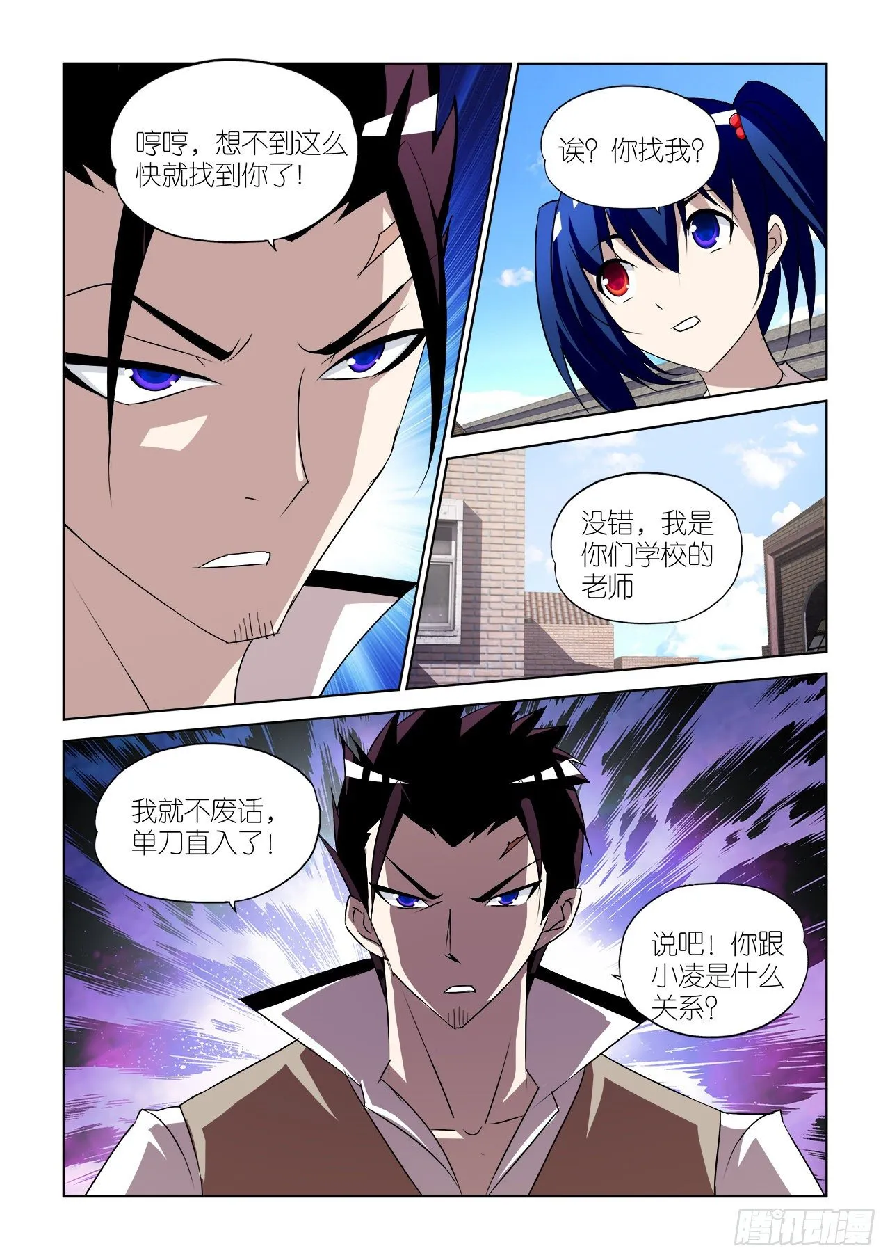 038 第20页