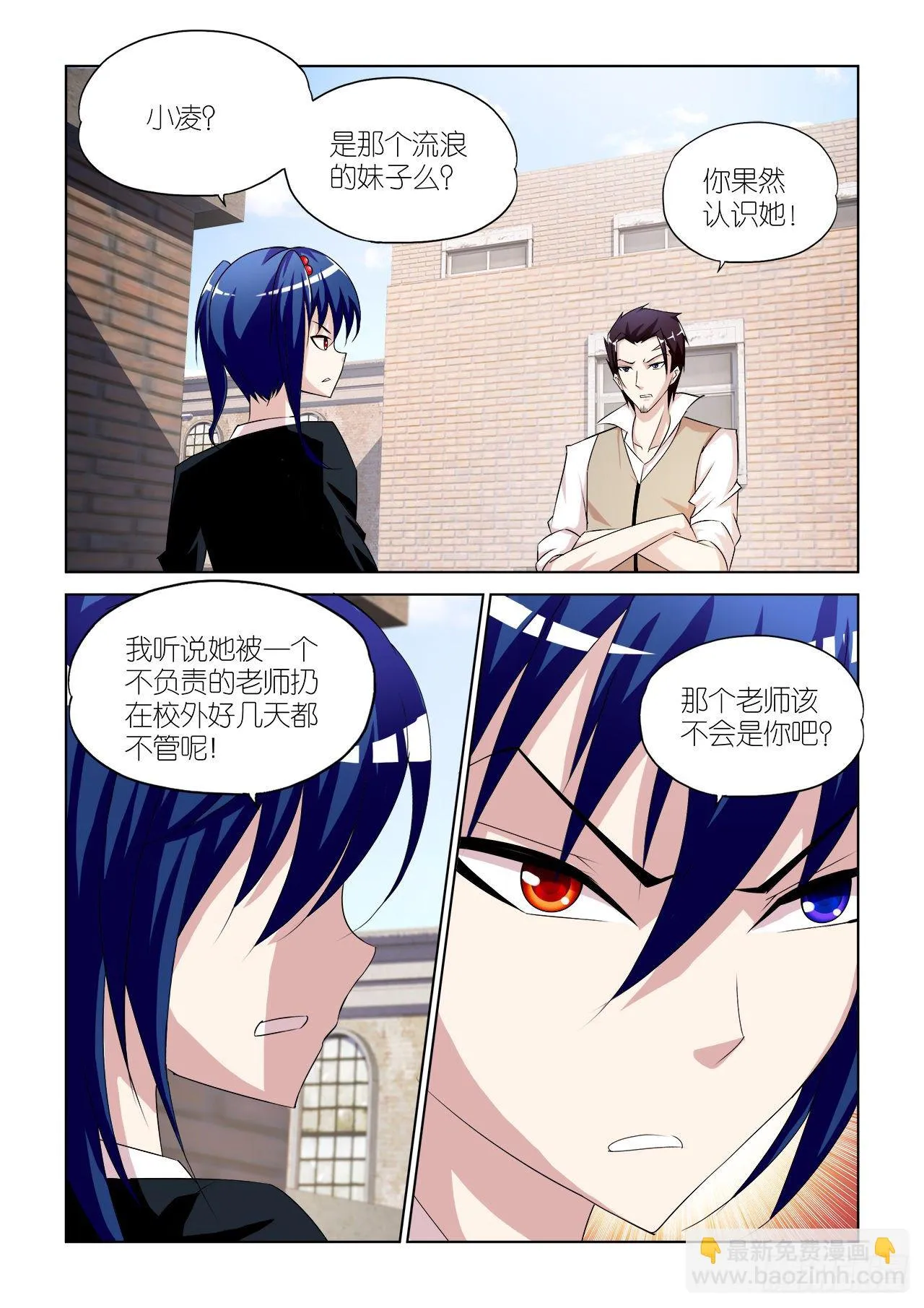 039 第2页