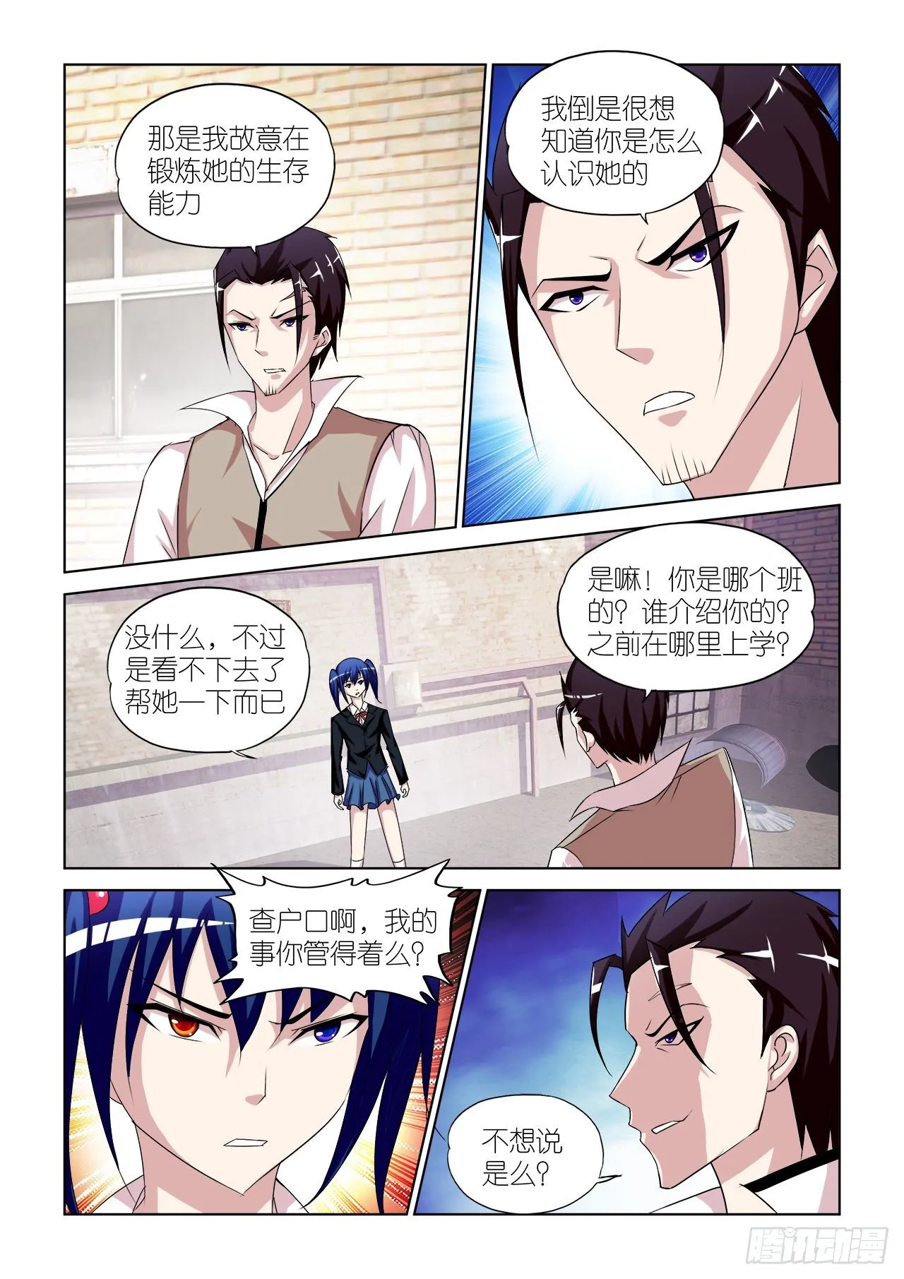 039 第3页