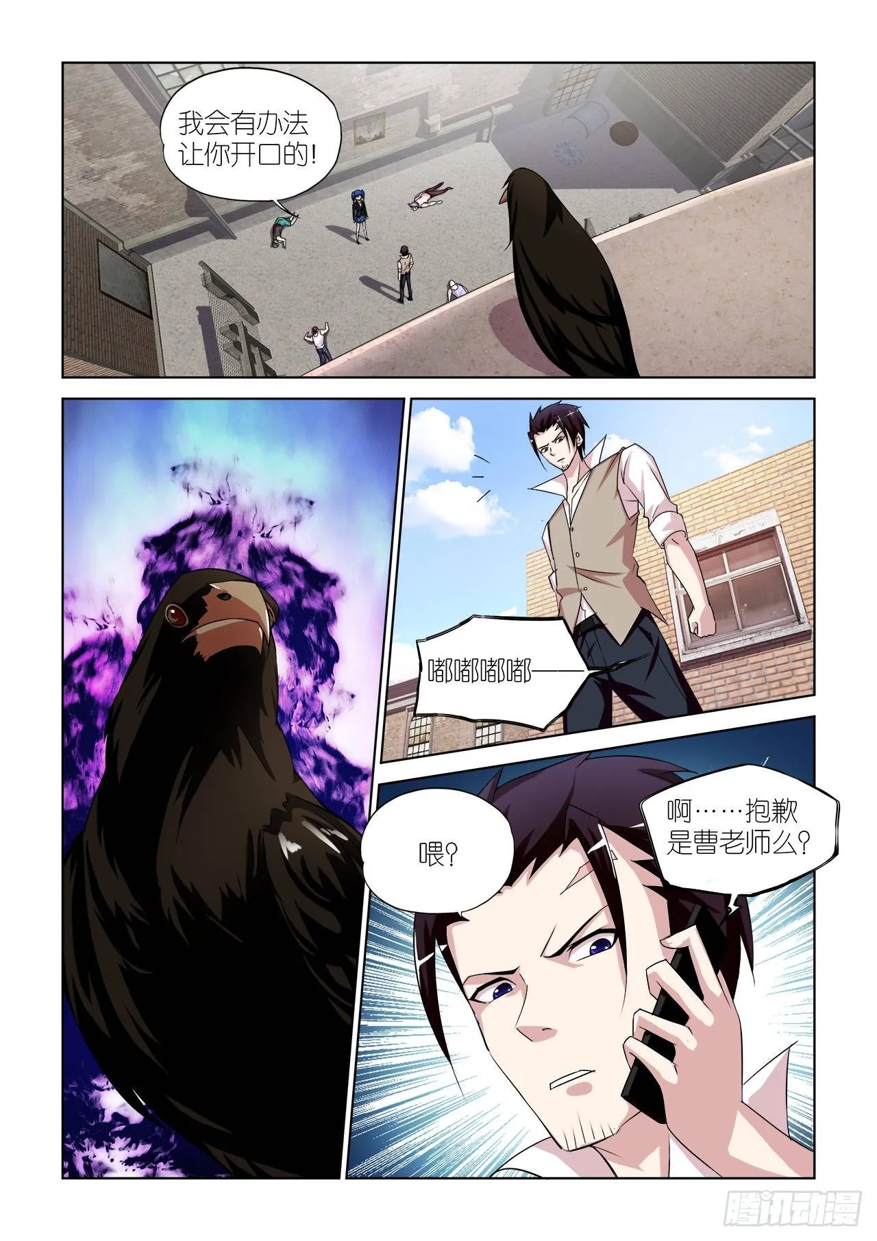 039 第4页