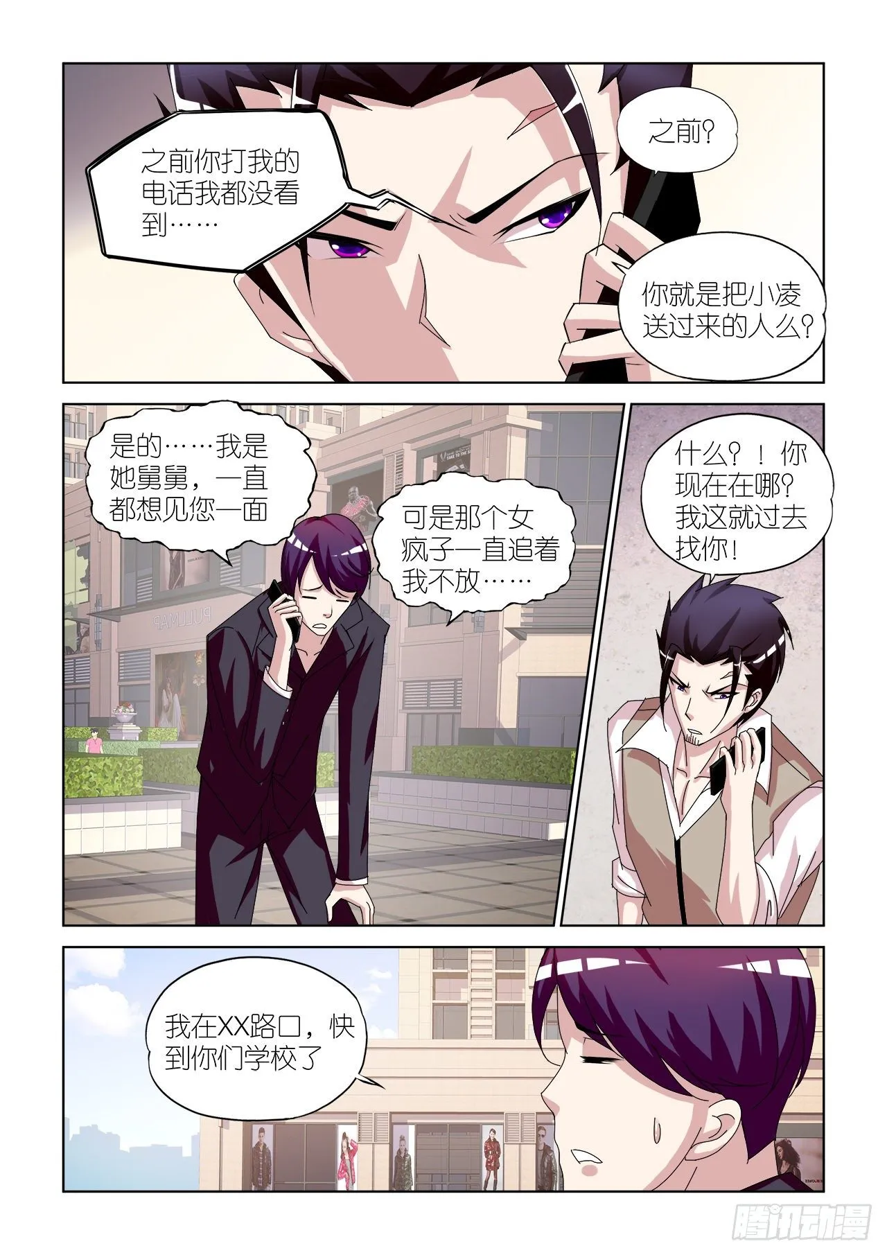 039 第5页