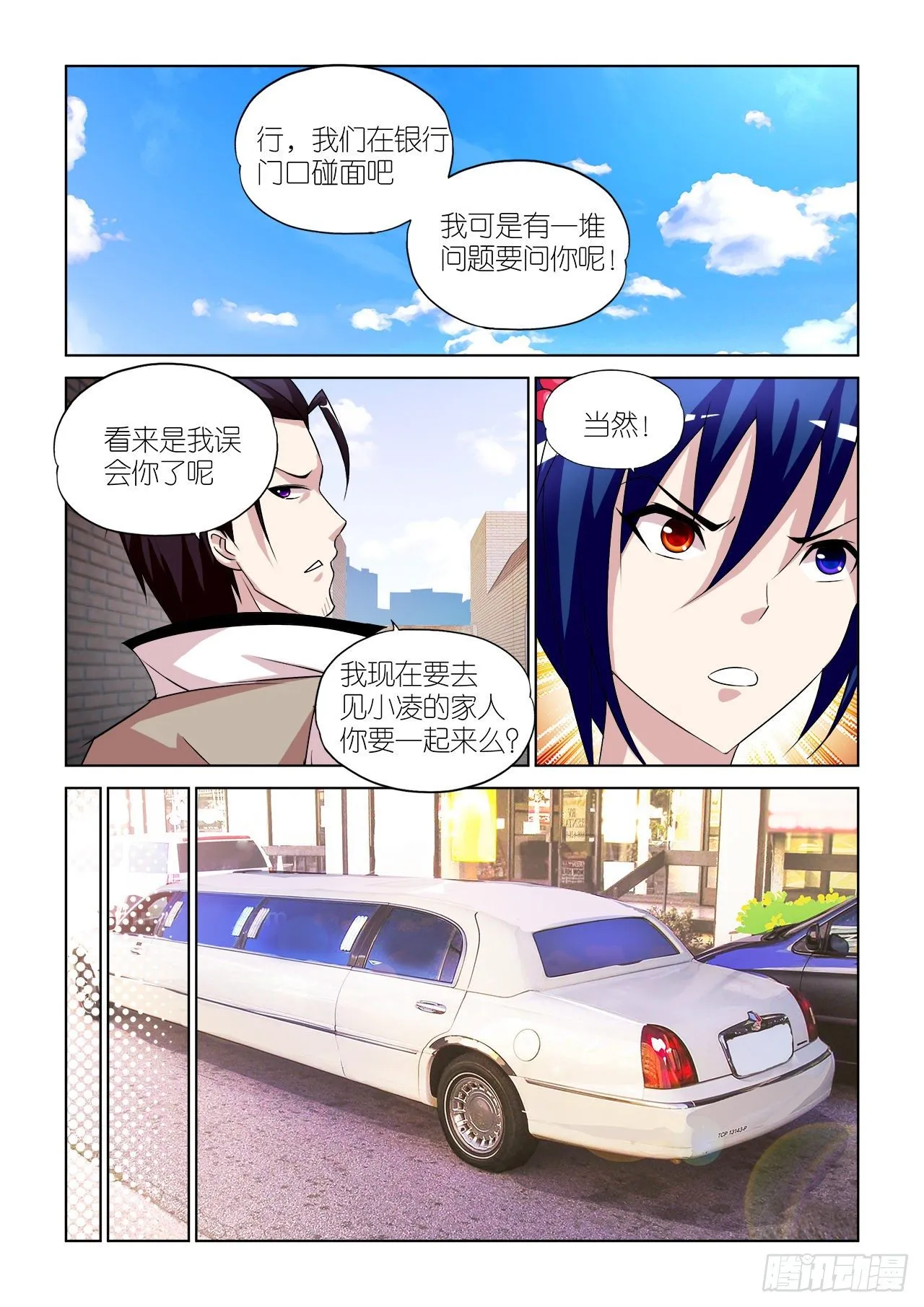 039 第6页