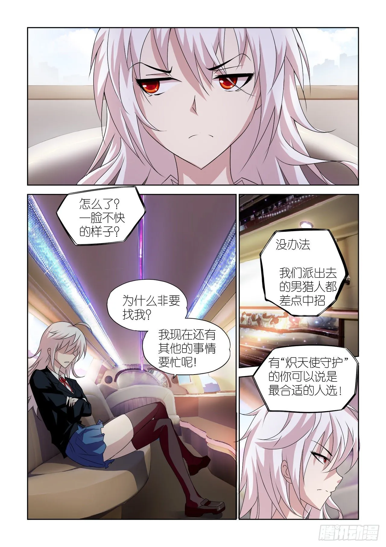 039 第7页
