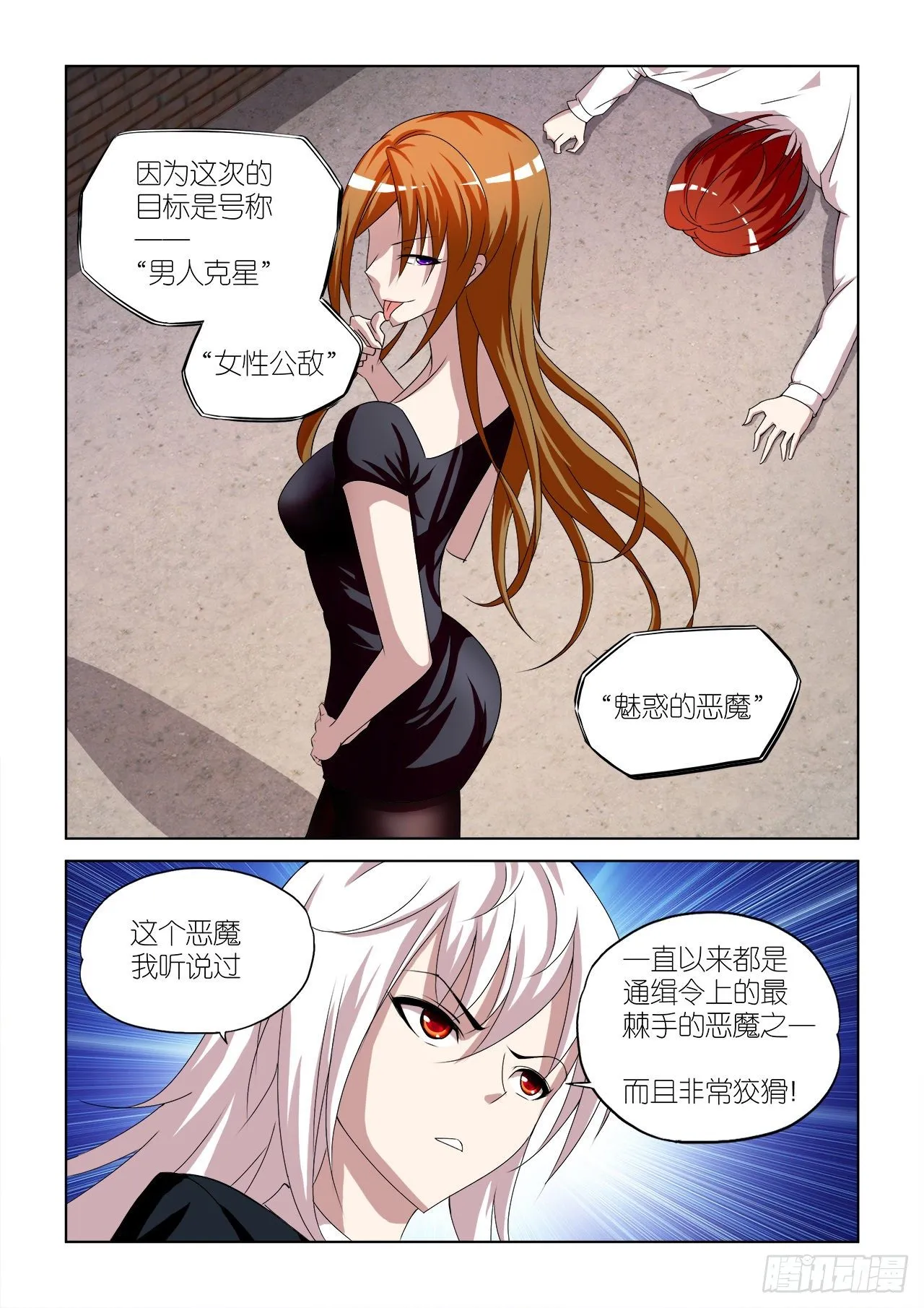 039 第8页