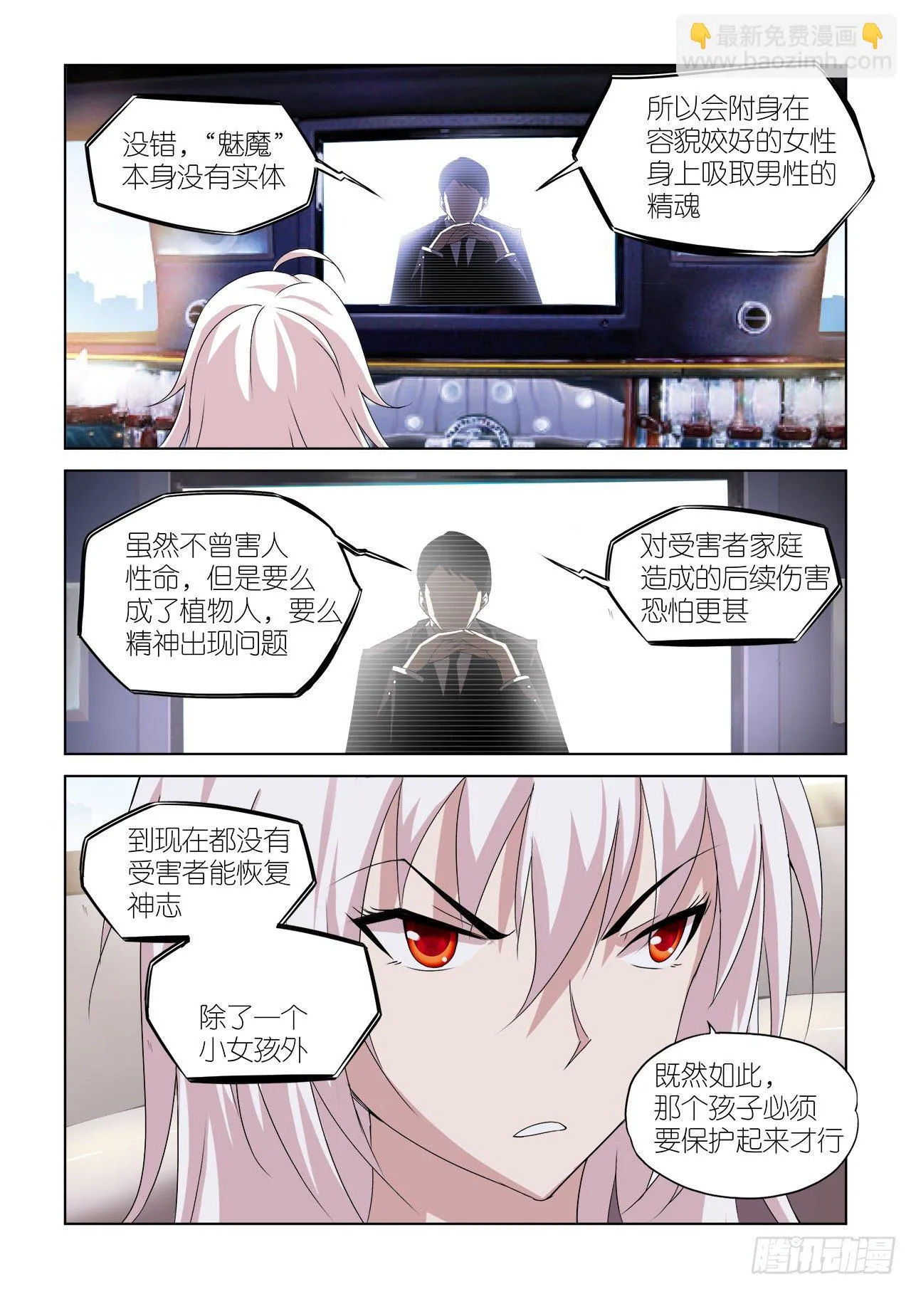 039 第9页