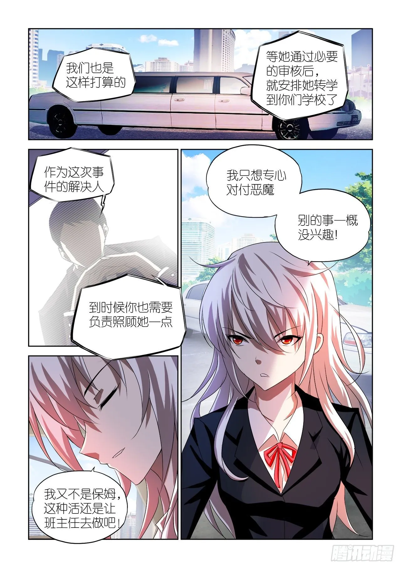 039 第10页