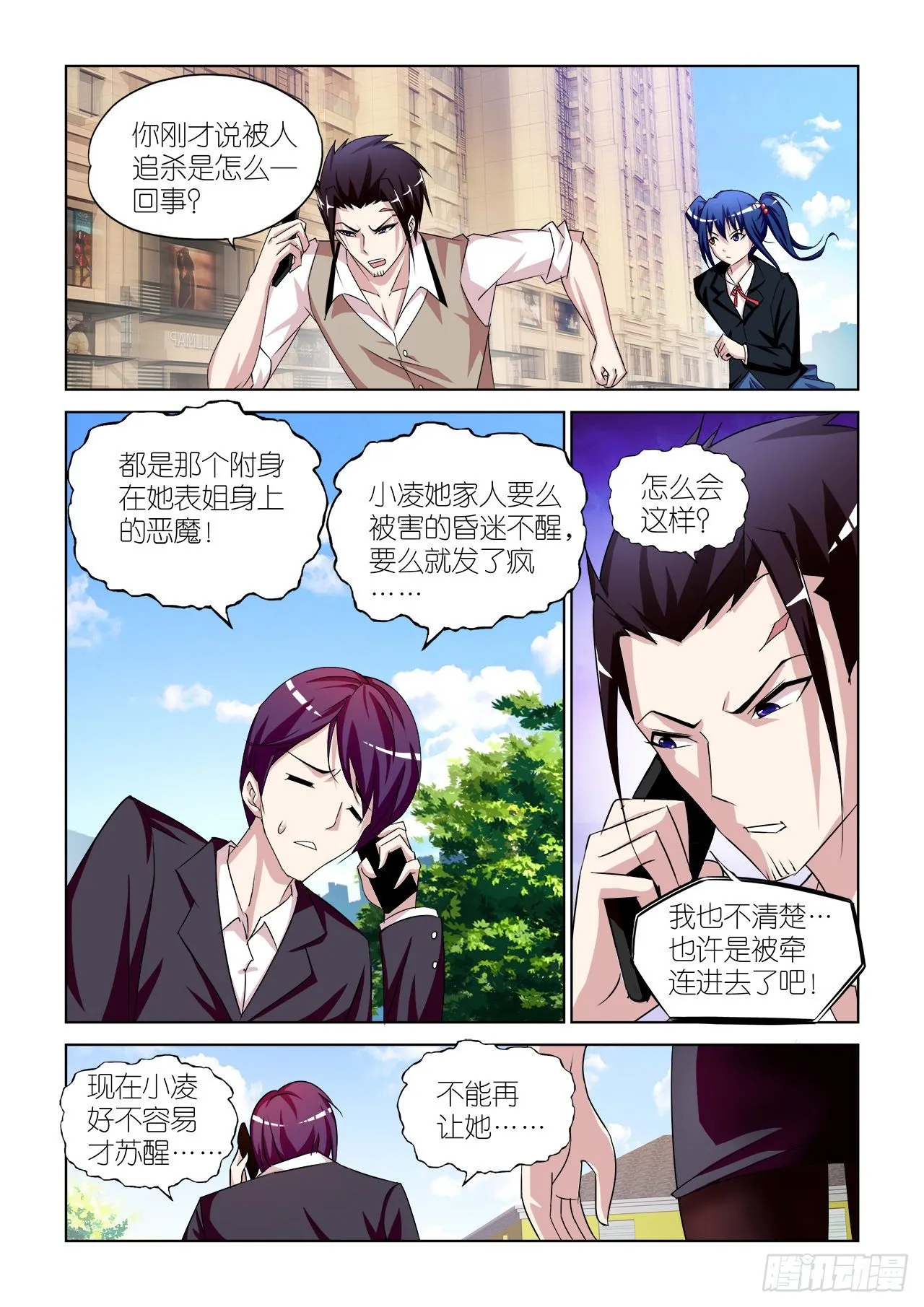 039 第11页