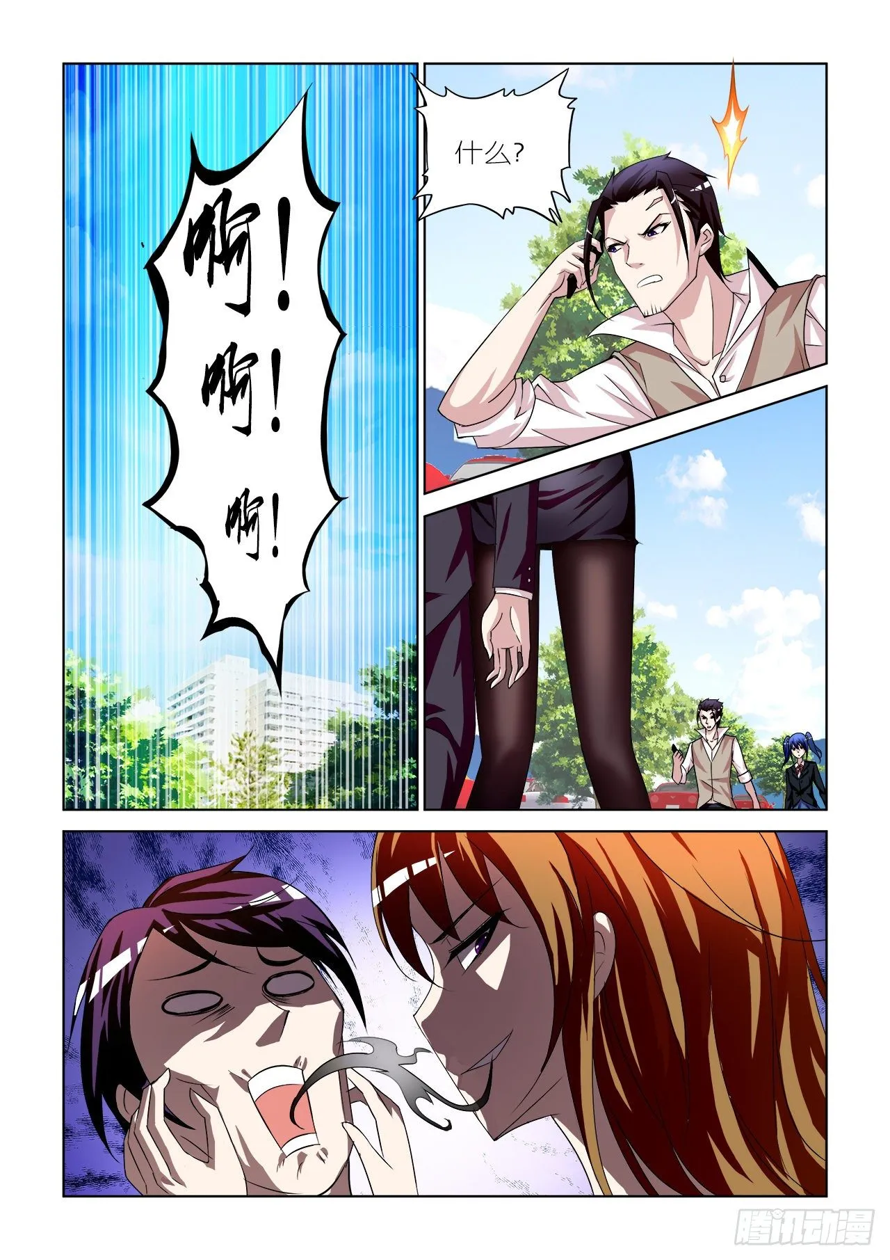 039 第12页