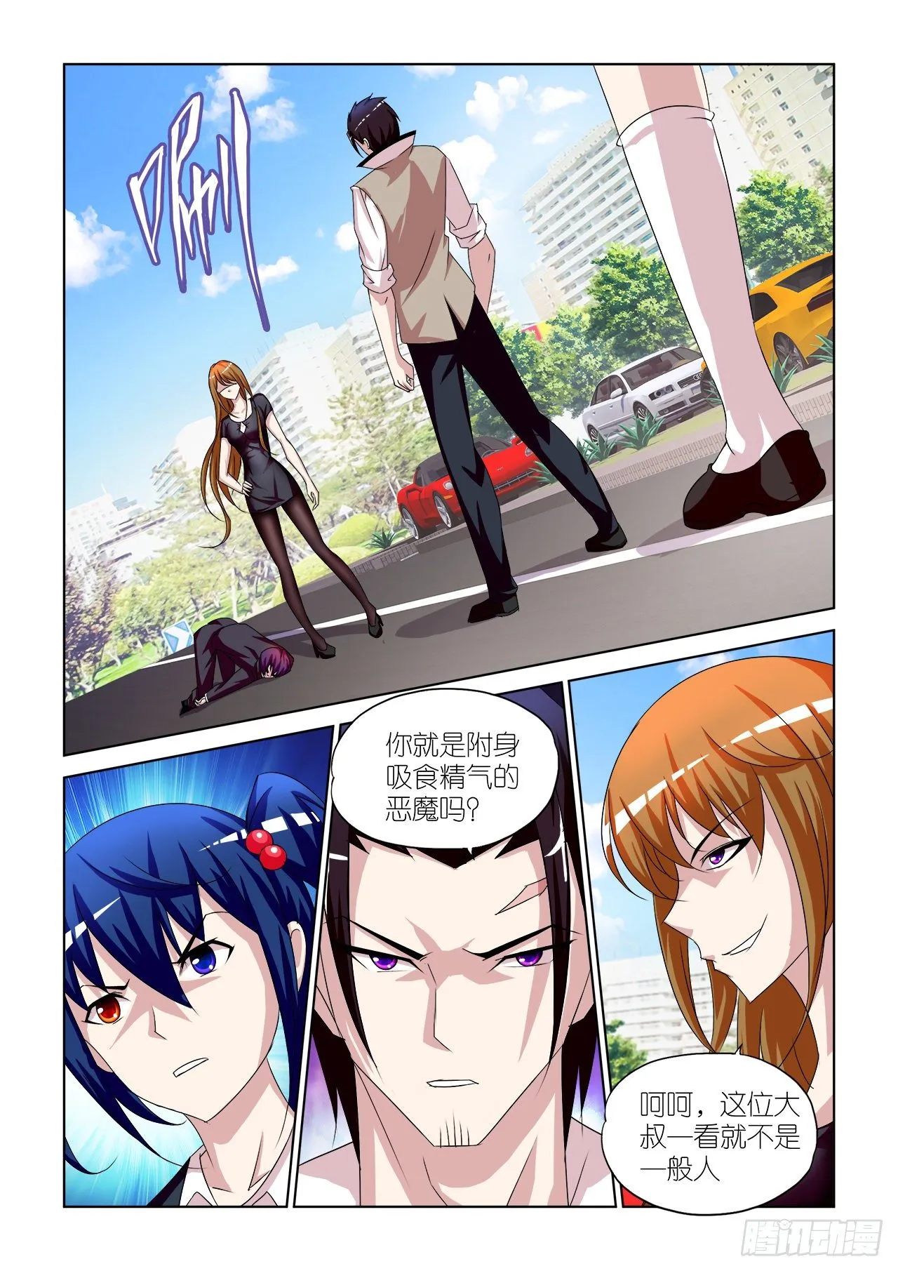 039 第13页