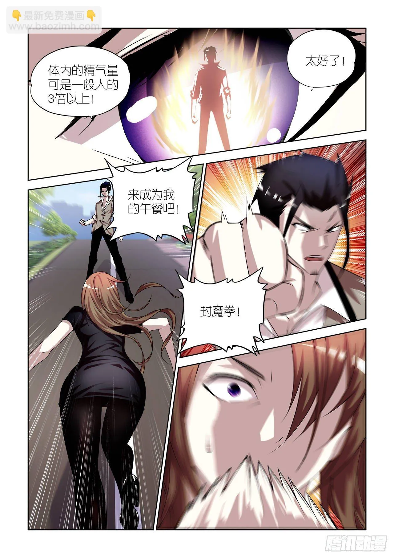039 第14页