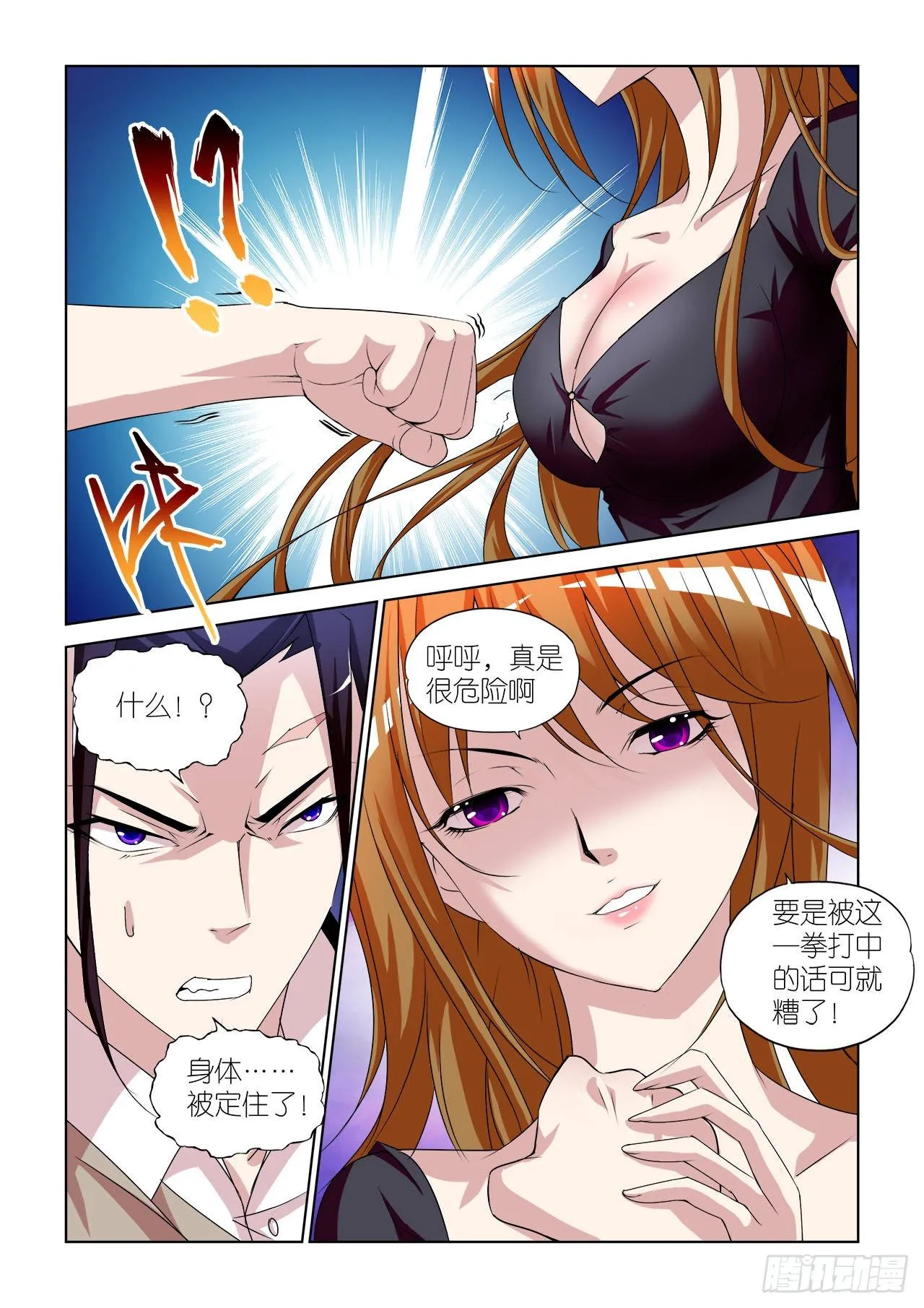 039 第15页