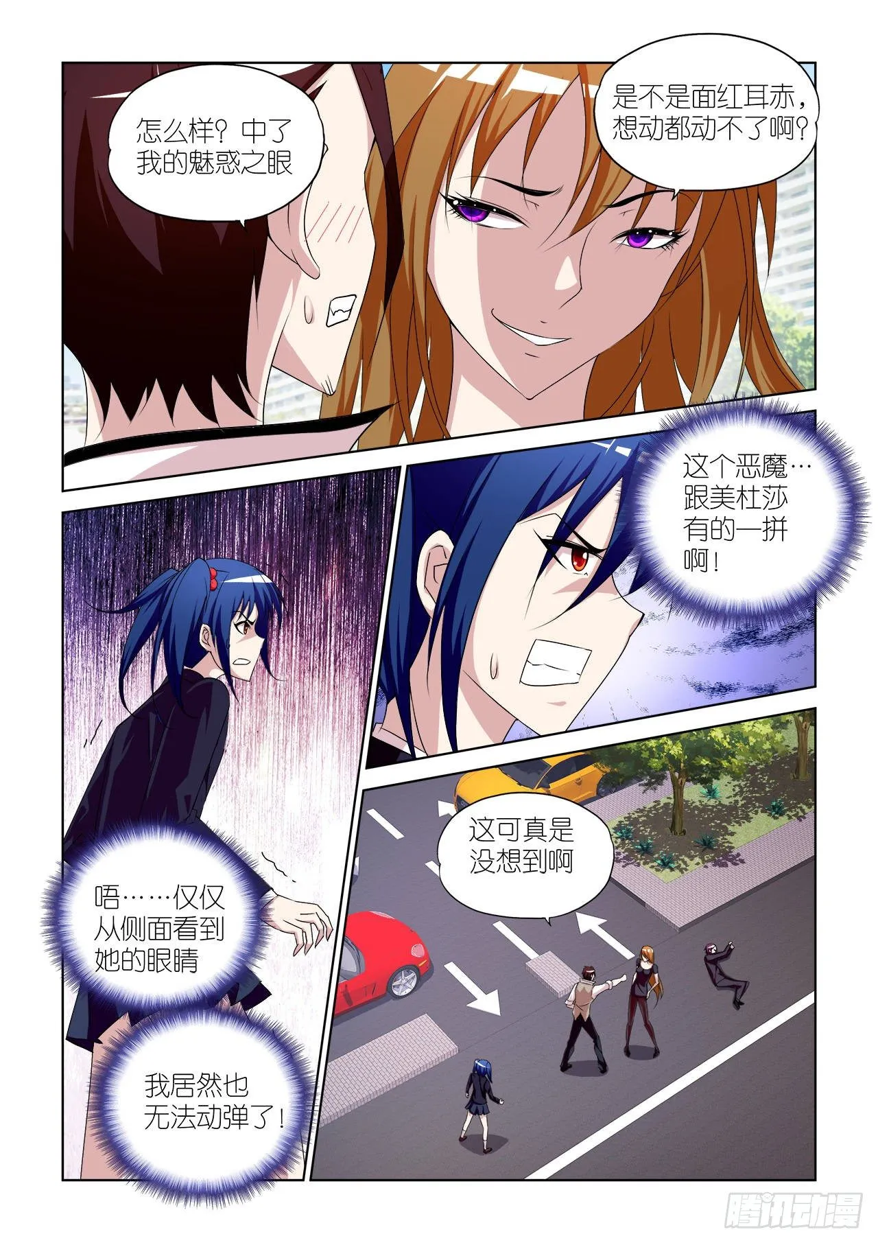 039 第16页