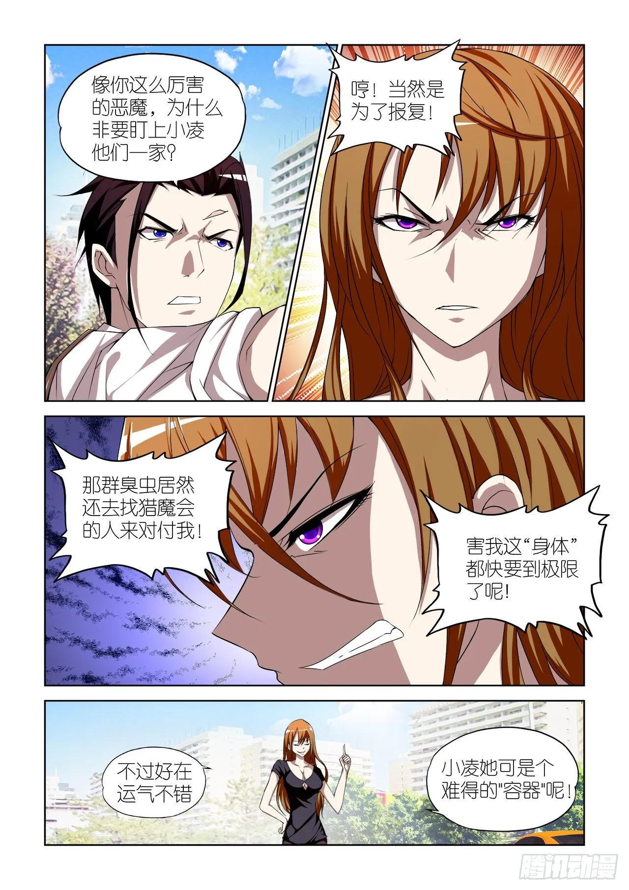 039 第17页