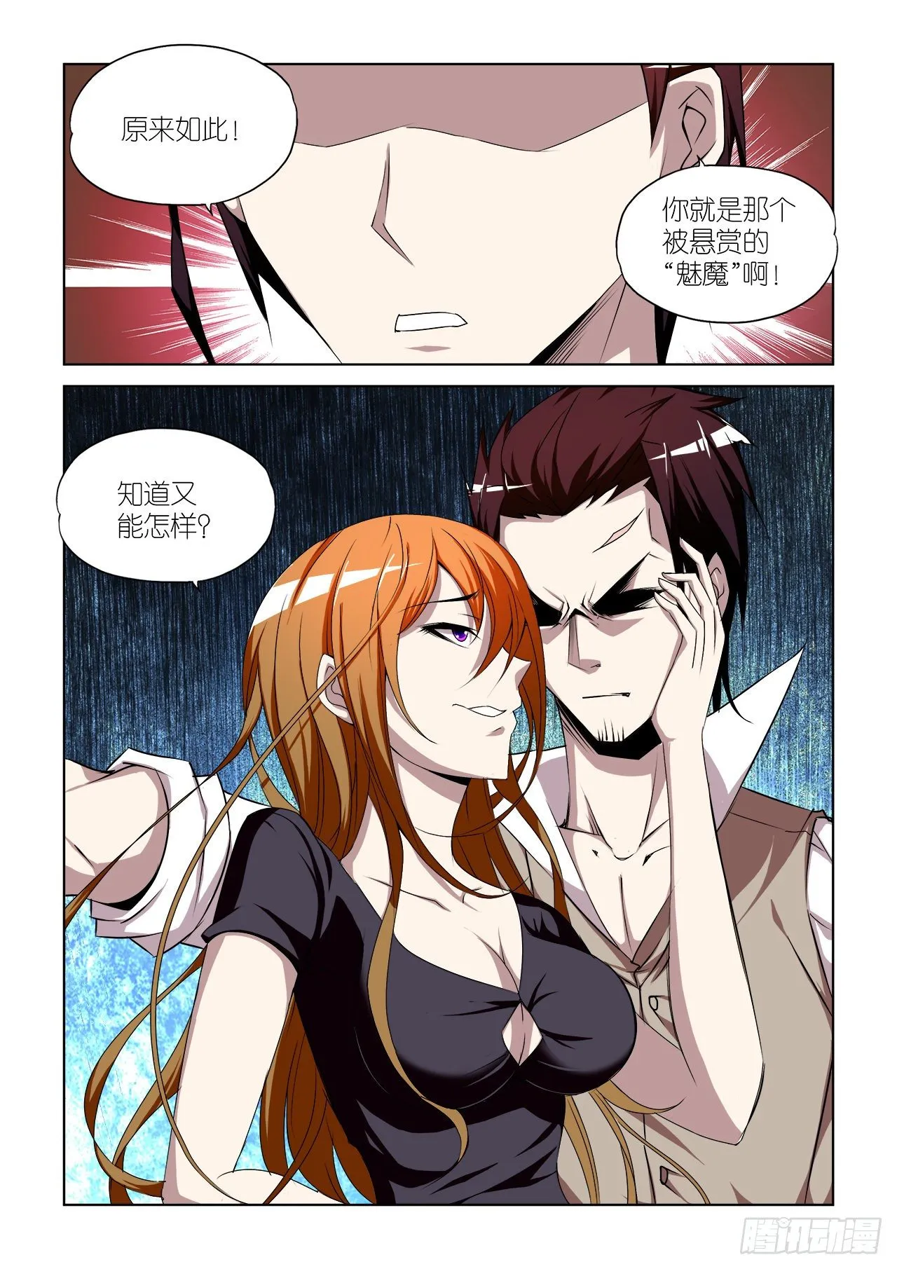 039 第18页