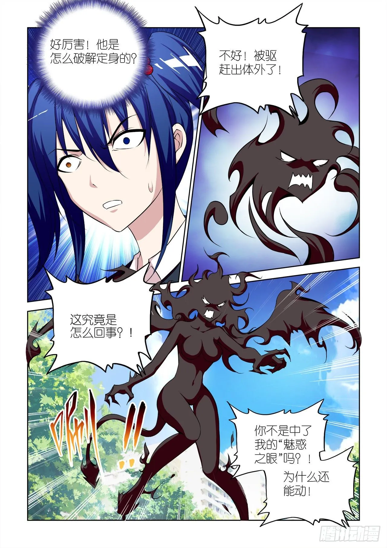 040 第3页