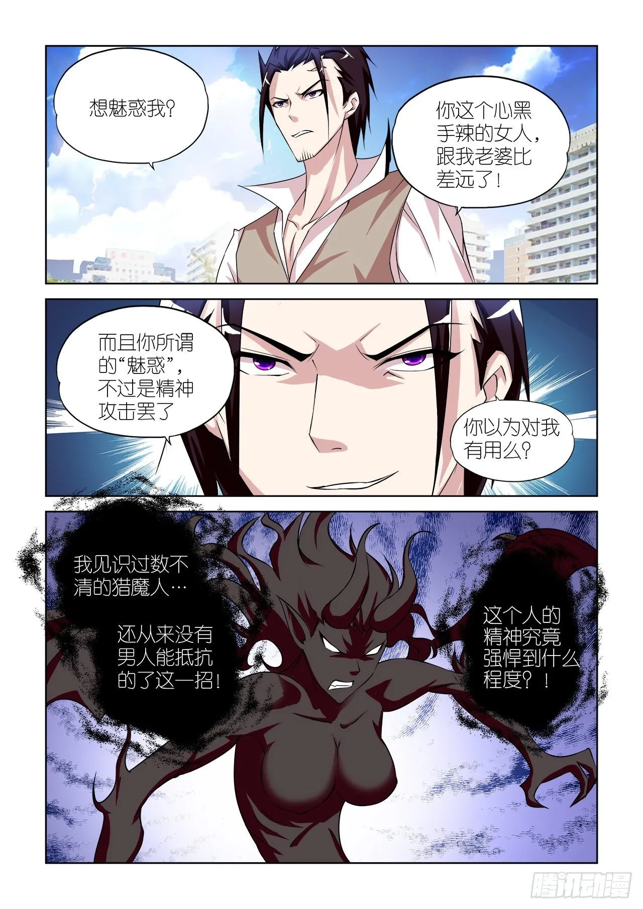 040 第4页
