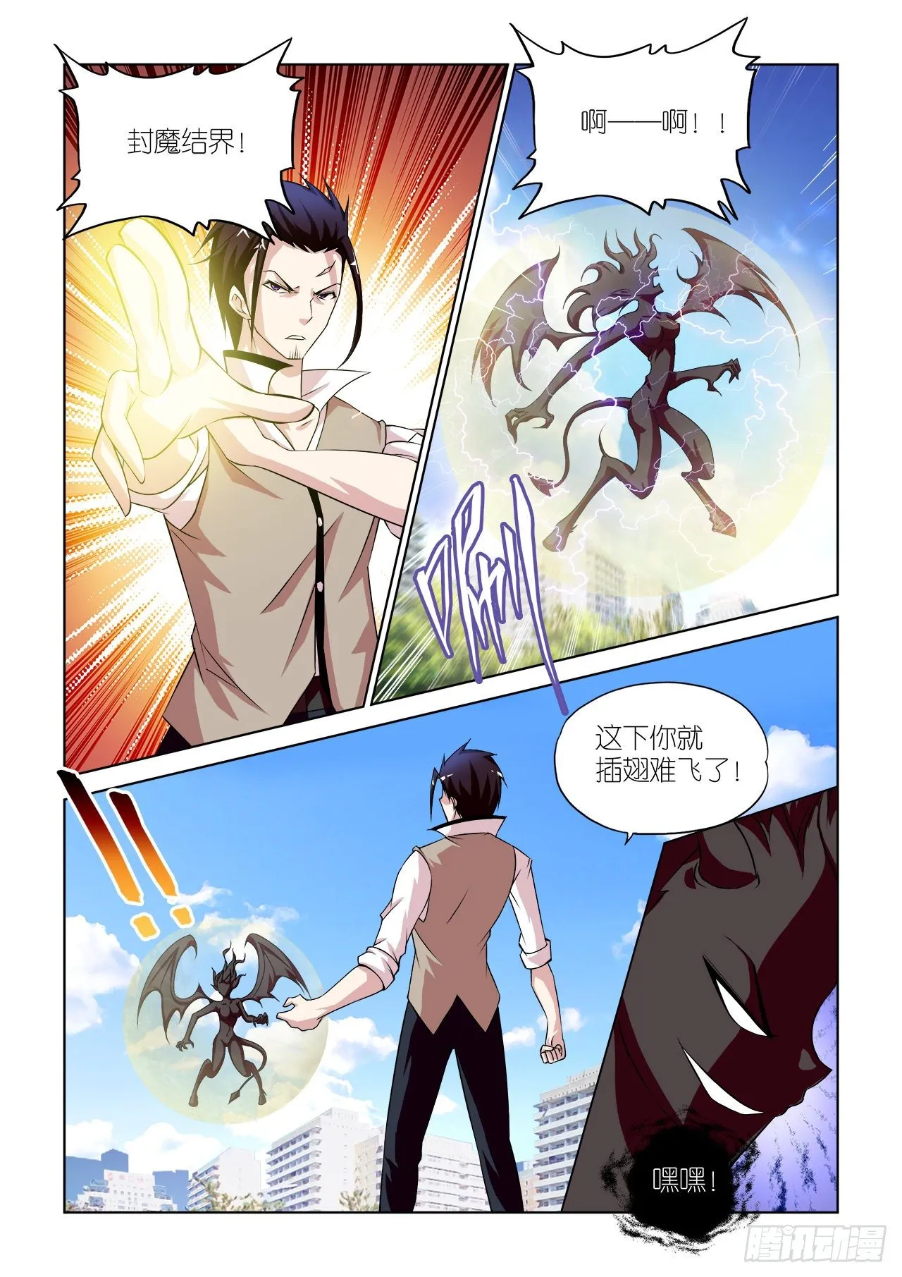 040 第5页