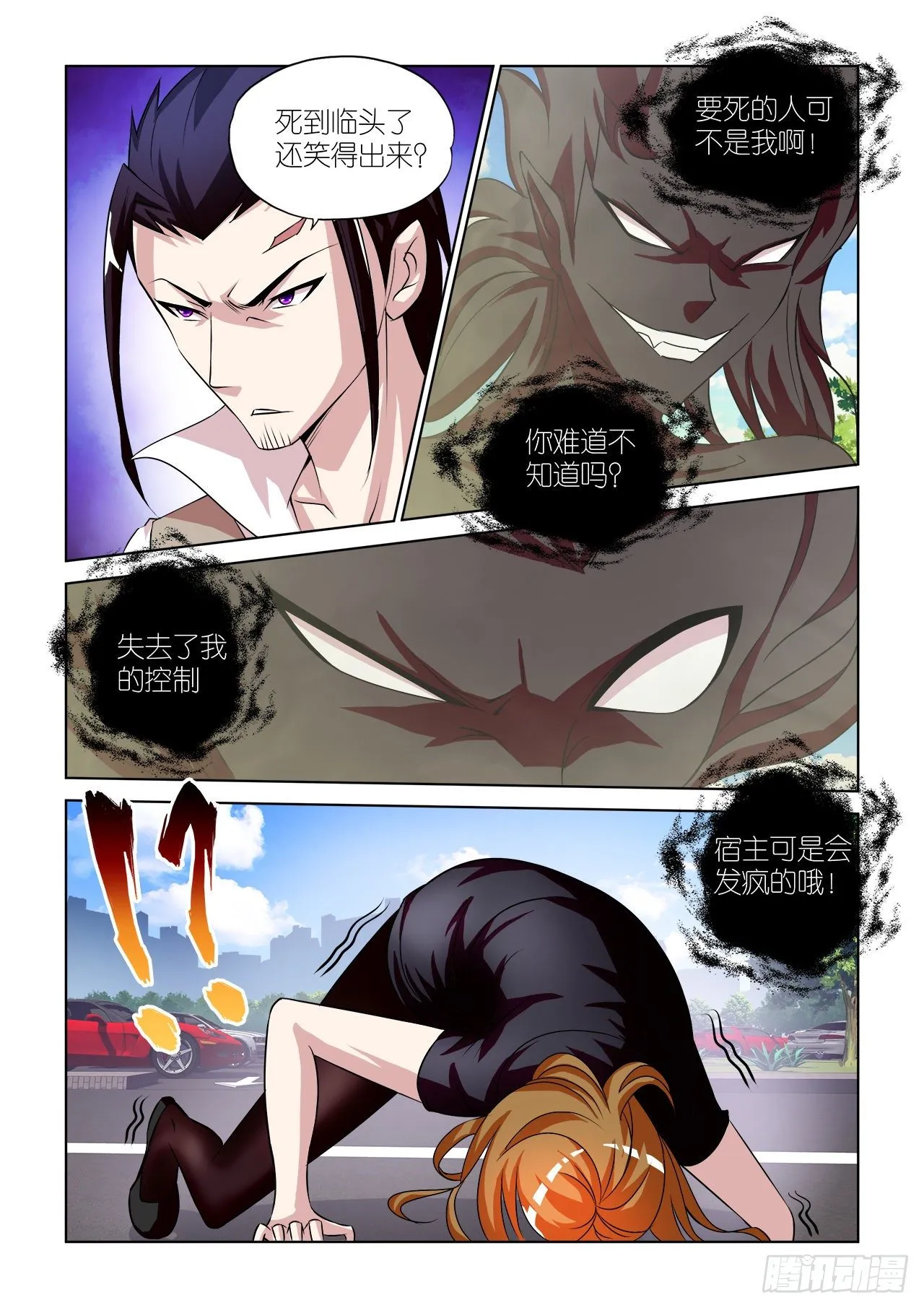 040 第6页