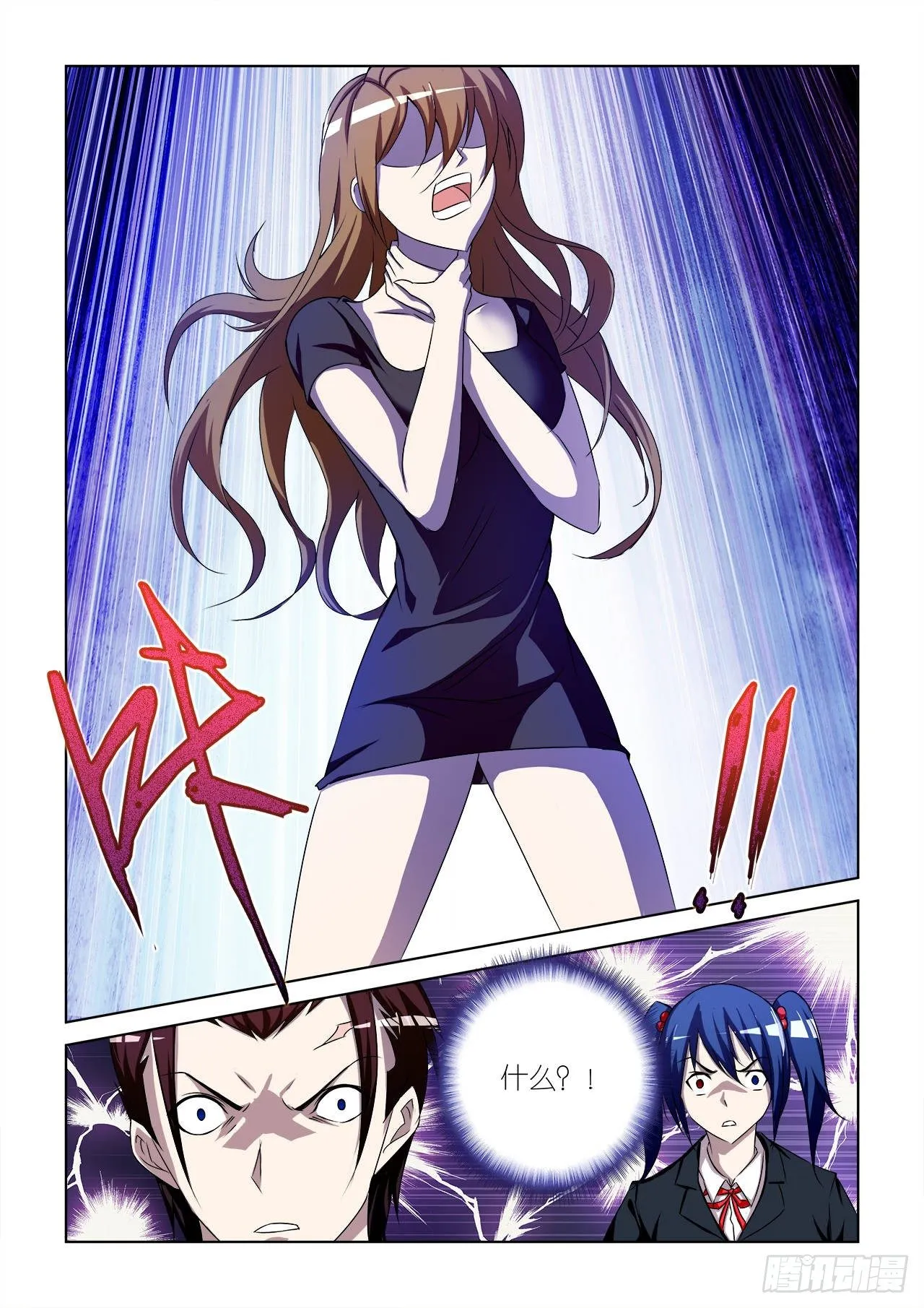 040 第7页