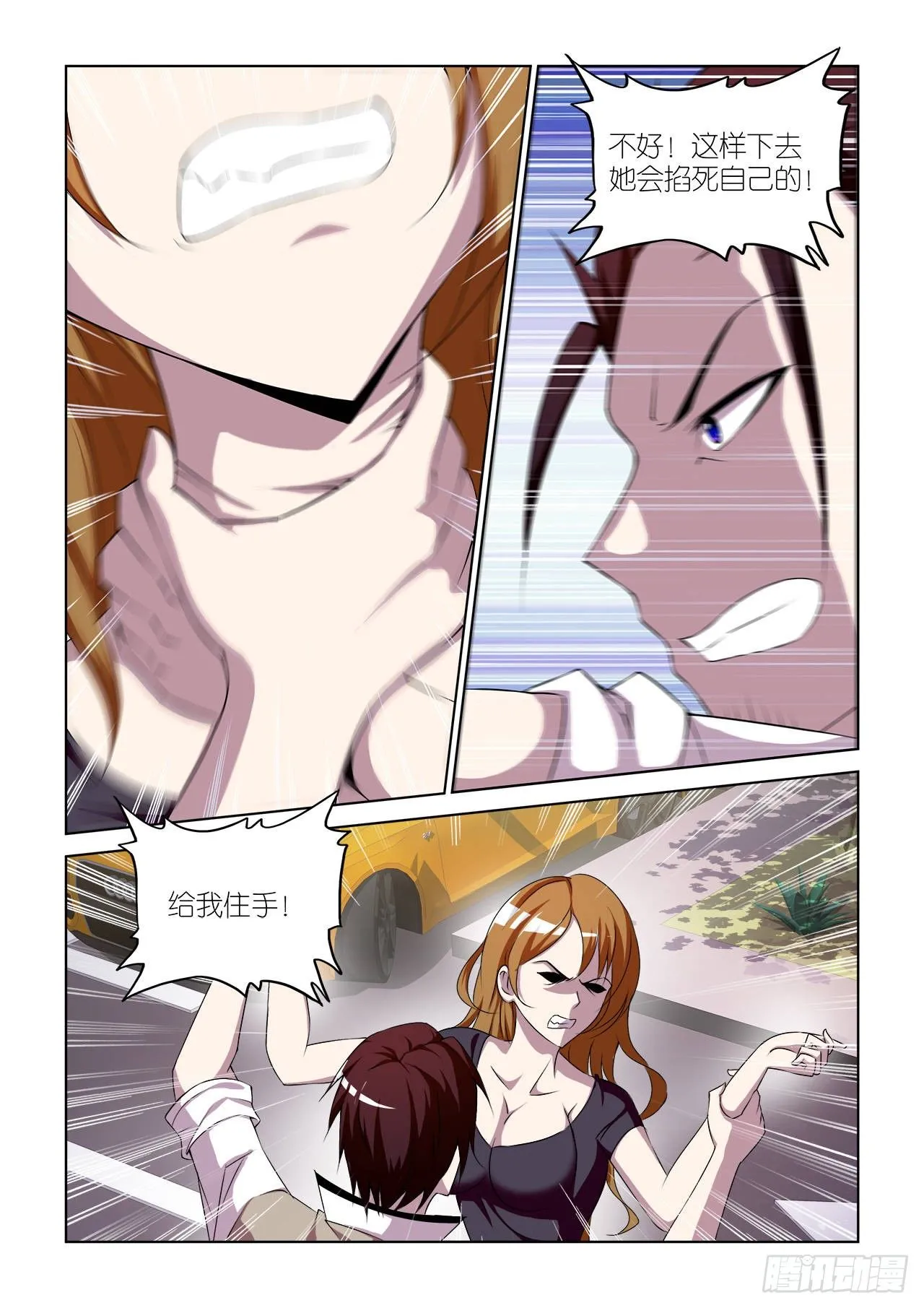 040 第8页