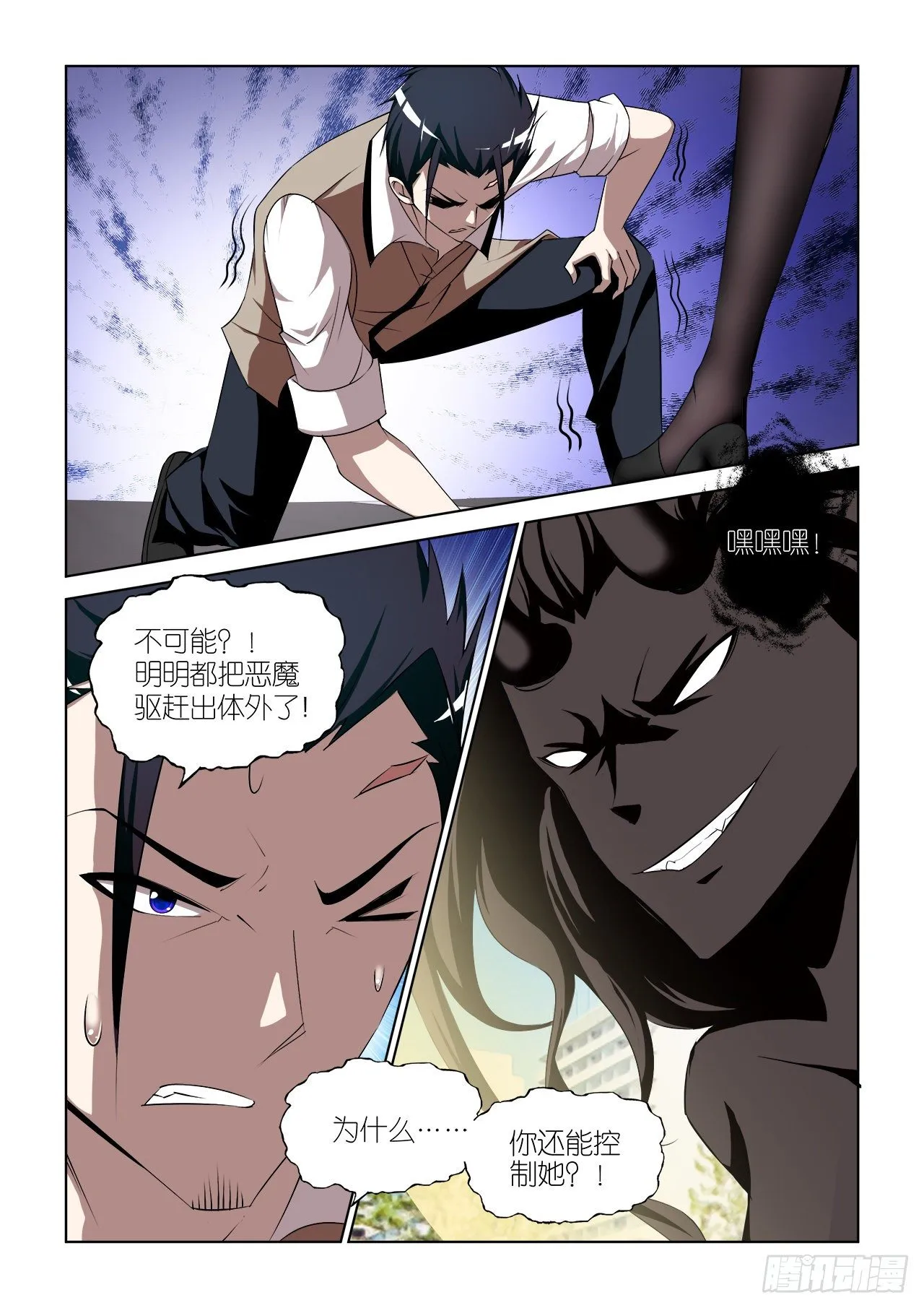 040 第10页